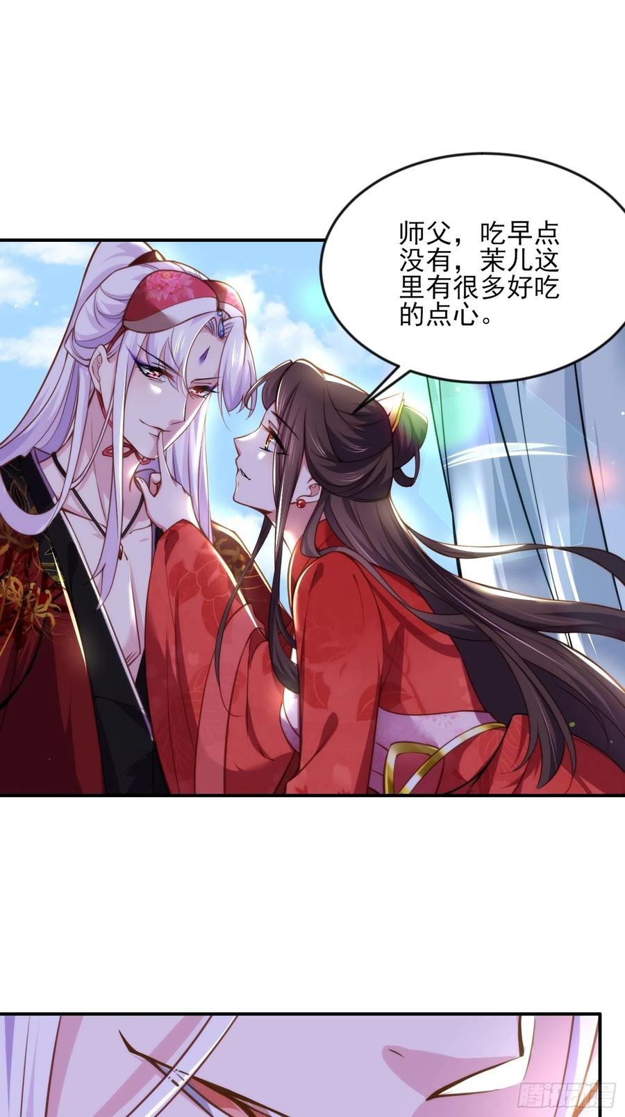 宦妃天下韩漫全集-第109话 百里青的绝望无删减无遮挡章节图片 