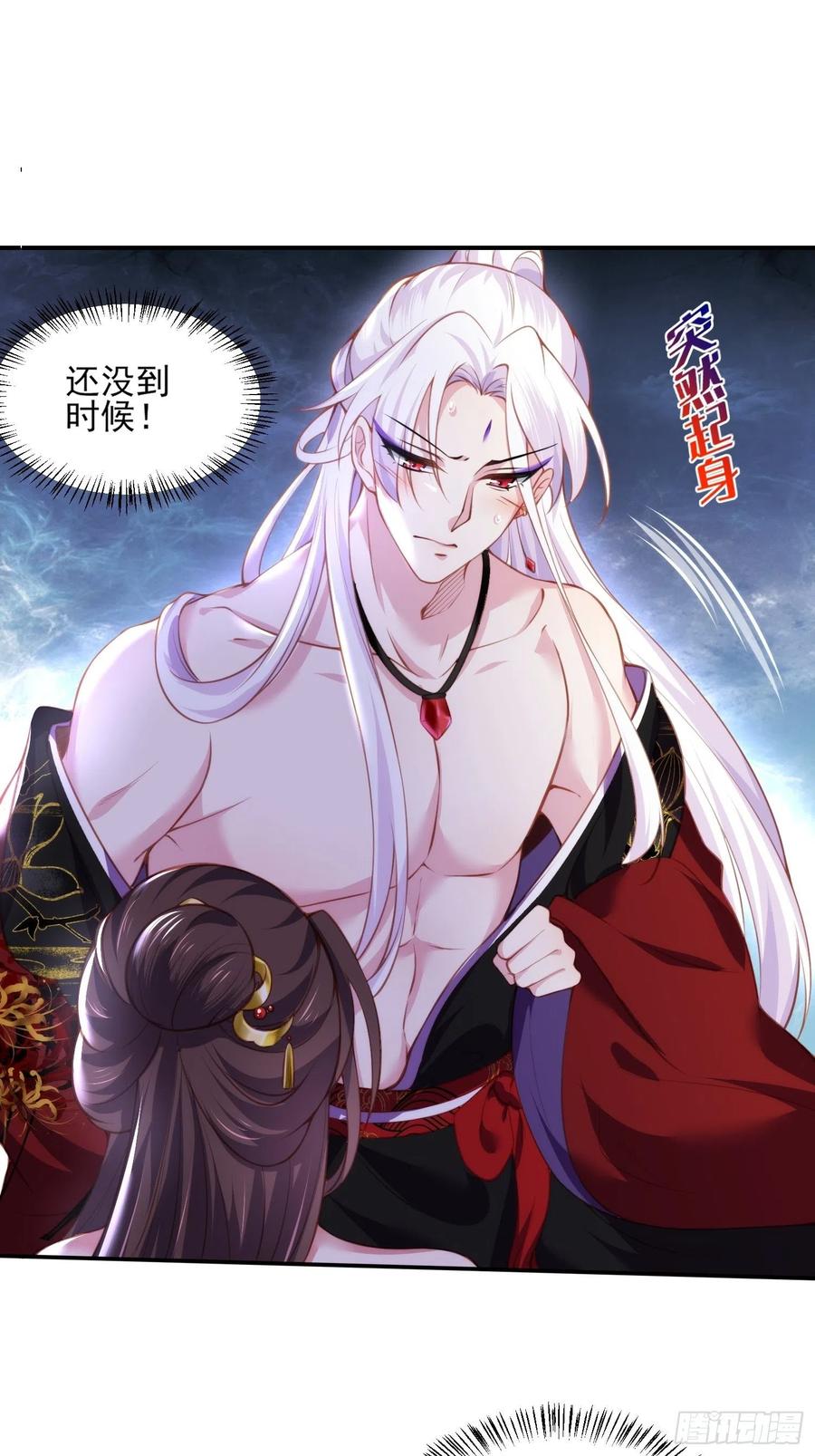 宦妃天下韩漫全集-第109话 百里青的绝望无删减无遮挡章节图片 