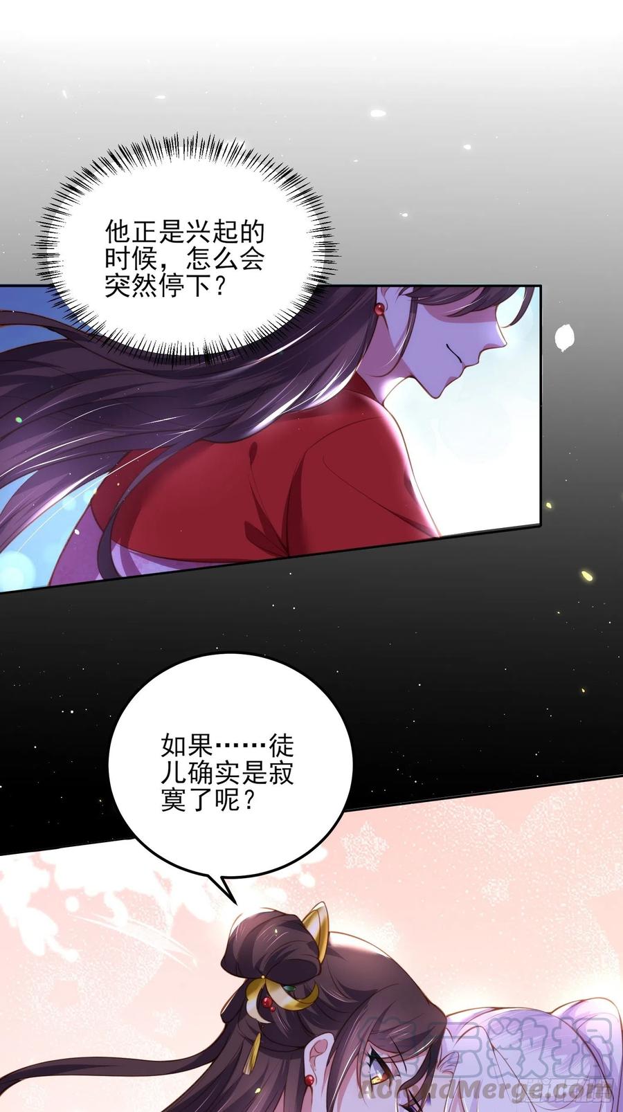 宦妃天下韩漫全集-第109话 百里青的绝望无删减无遮挡章节图片 