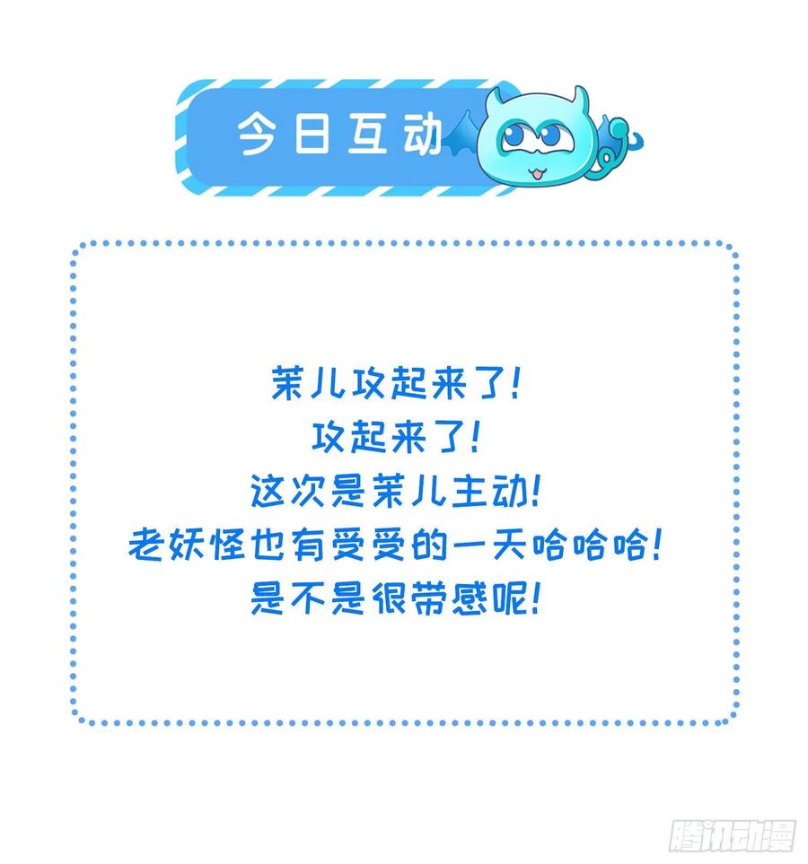 宦妃天下韩漫全集-第109话 百里青的绝望无删减无遮挡章节图片 