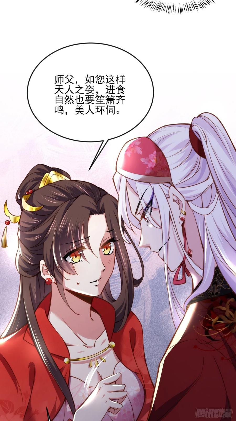 宦妃天下韩漫全集-第109话 百里青的绝望无删减无遮挡章节图片 