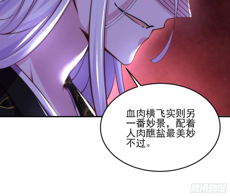宦妃天下韩漫全集-第109话 百里青的绝望无删减无遮挡章节图片 