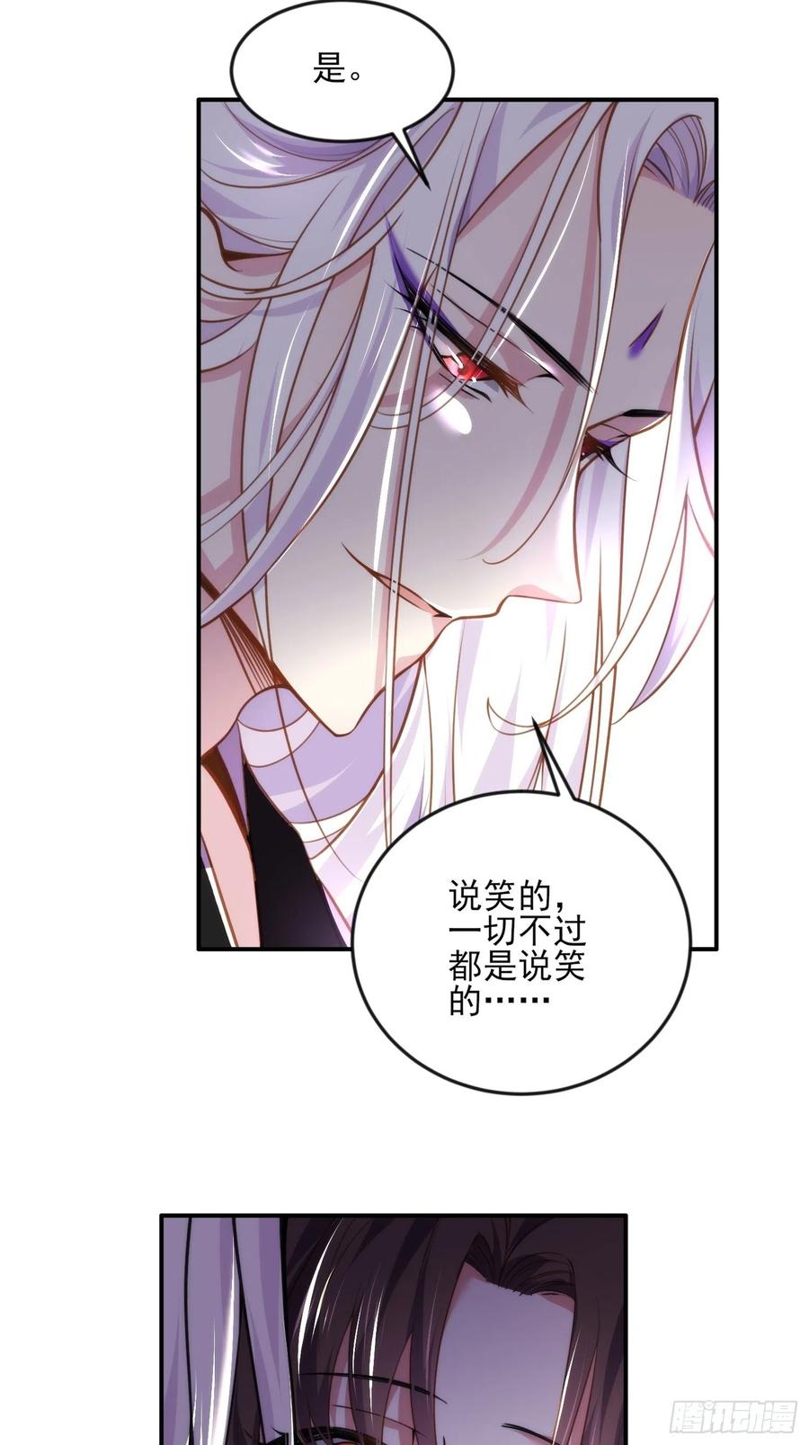 宦妃天下韩漫全集-第109话 百里青的绝望无删减无遮挡章节图片 