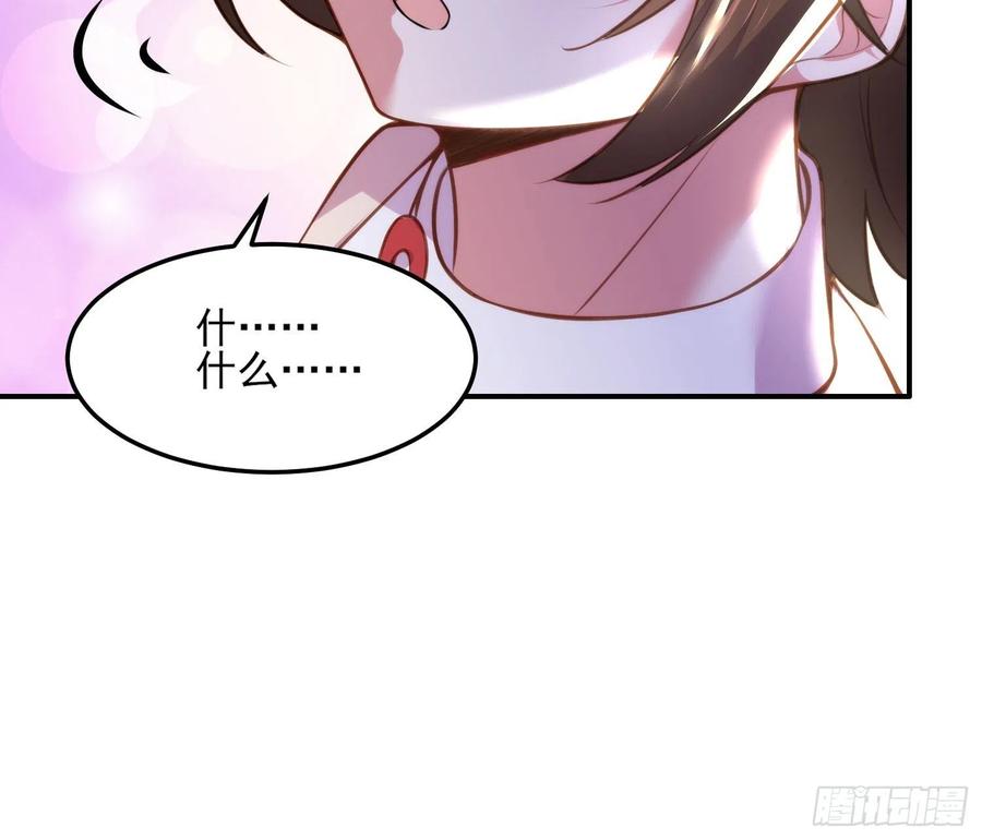 宦妃天下韩漫全集-第110话 魅六反向告白？！无删减无遮挡章节图片 