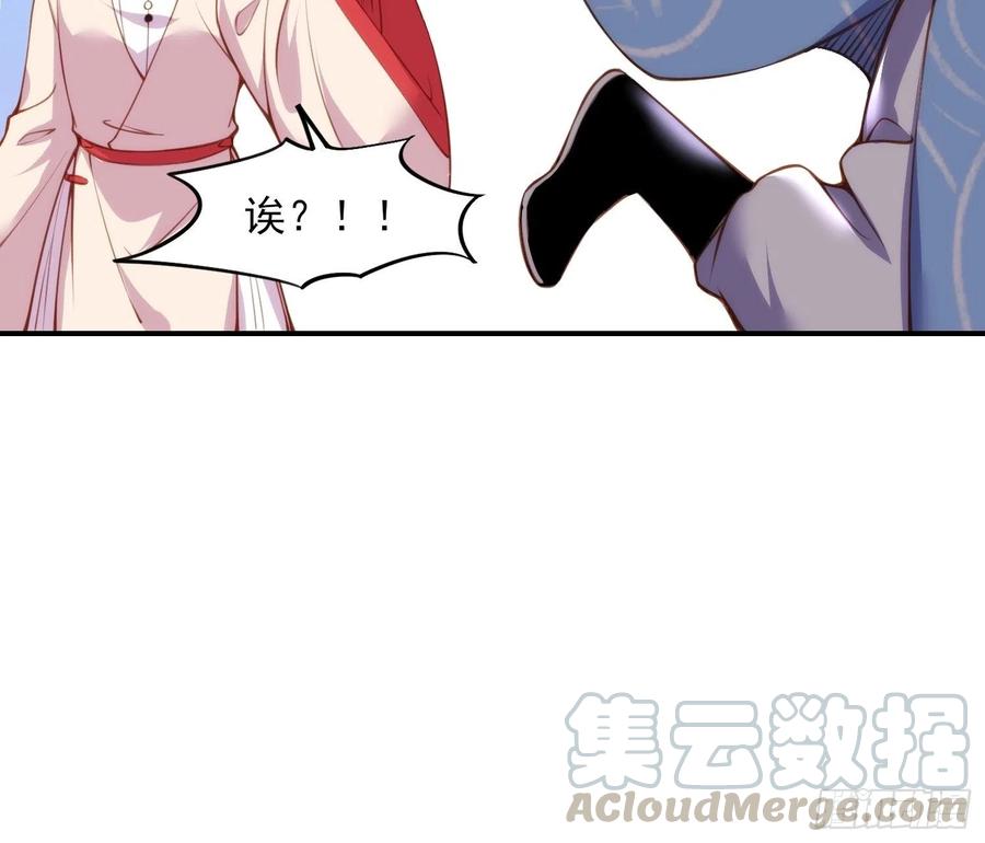 宦妃天下韩漫全集-第110话 魅六反向告白？！无删减无遮挡章节图片 