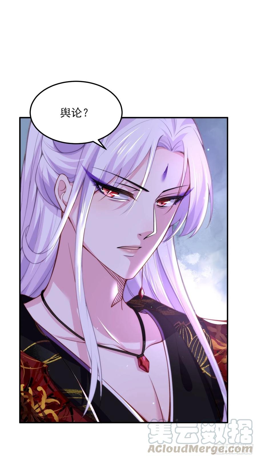 宦妃天下韩漫全集-第111话 失控的惩罚无删减无遮挡章节图片 