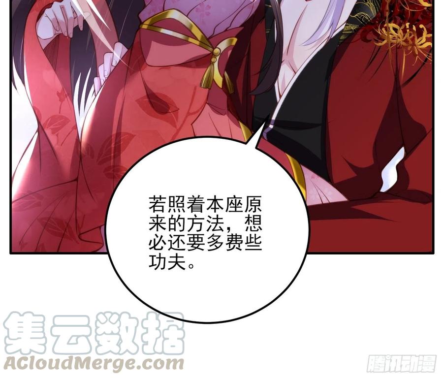 宦妃天下韩漫全集-第111话 失控的惩罚无删减无遮挡章节图片 
