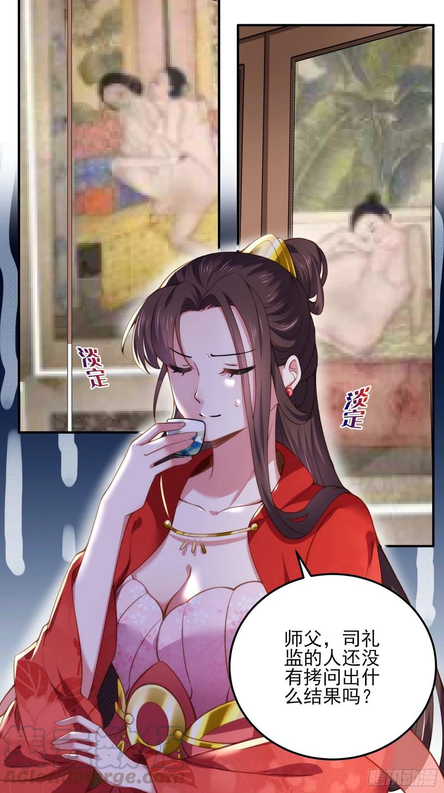 宦妃天下韩漫全集-第111话 失控的惩罚无删减无遮挡章节图片 