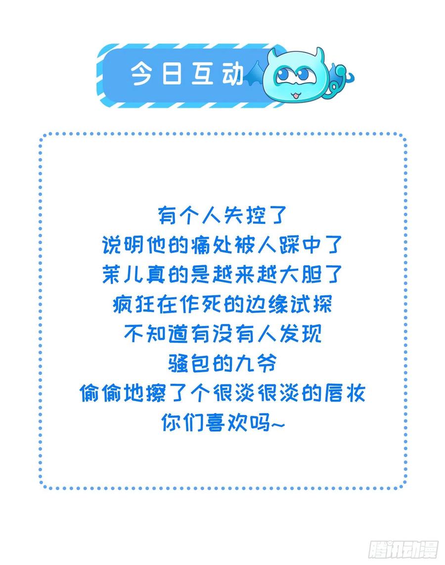 宦妃天下韩漫全集-第111话 失控的惩罚无删减无遮挡章节图片 