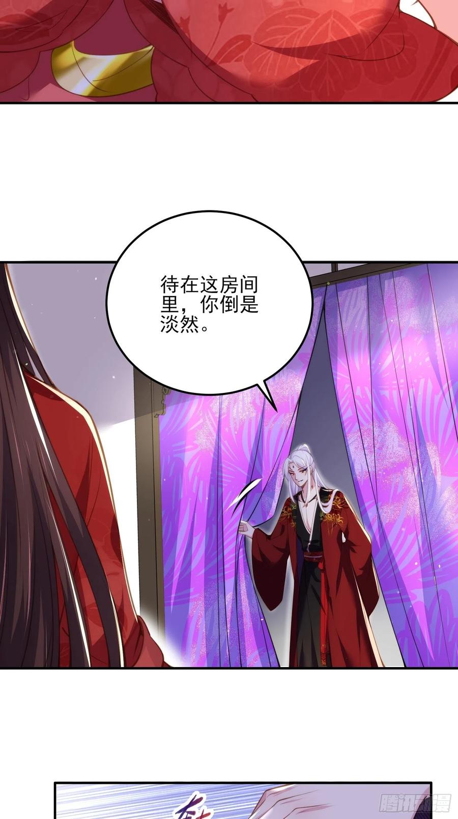 宦妃天下韩漫全集-第111话 失控的惩罚无删减无遮挡章节图片 