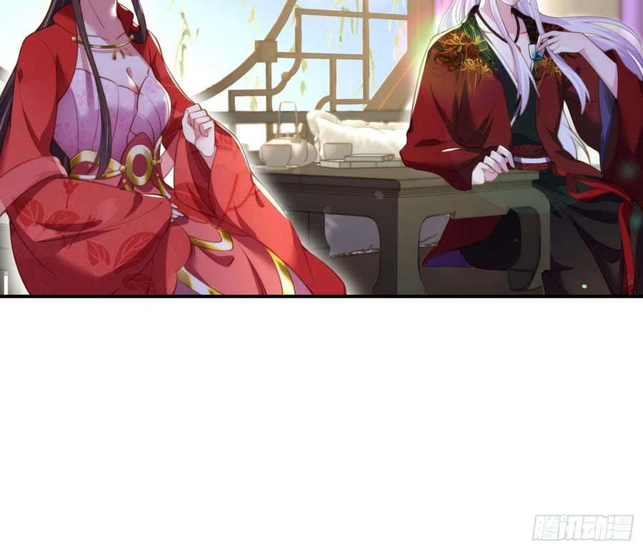 宦妃天下韩漫全集-第111话 失控的惩罚无删减无遮挡章节图片 