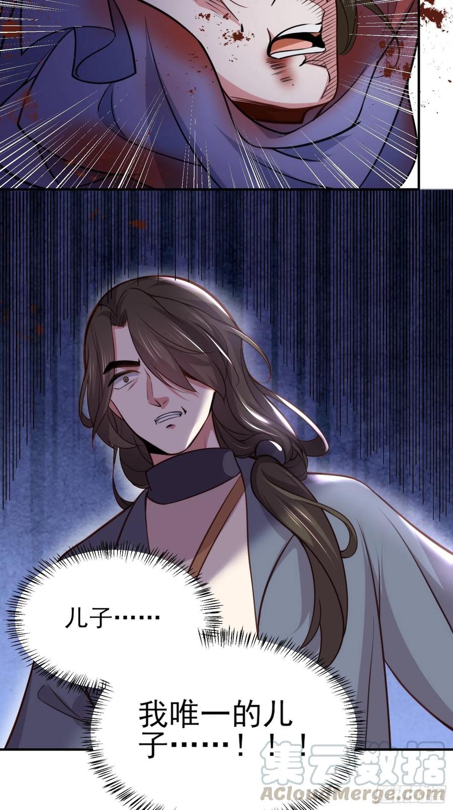宦妃天下韩漫全集-第114话 紫衣客无删减无遮挡章节图片 