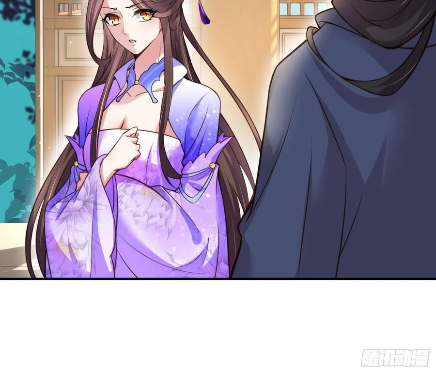 宦妃天下韩漫全集-第114话 紫衣客无删减无遮挡章节图片 