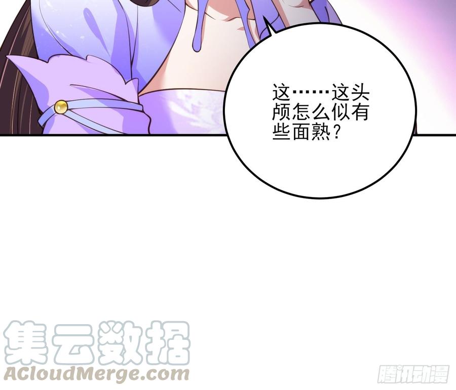 宦妃天下韩漫全集-第115话 贱人，你敢打我！无删减无遮挡章节图片 