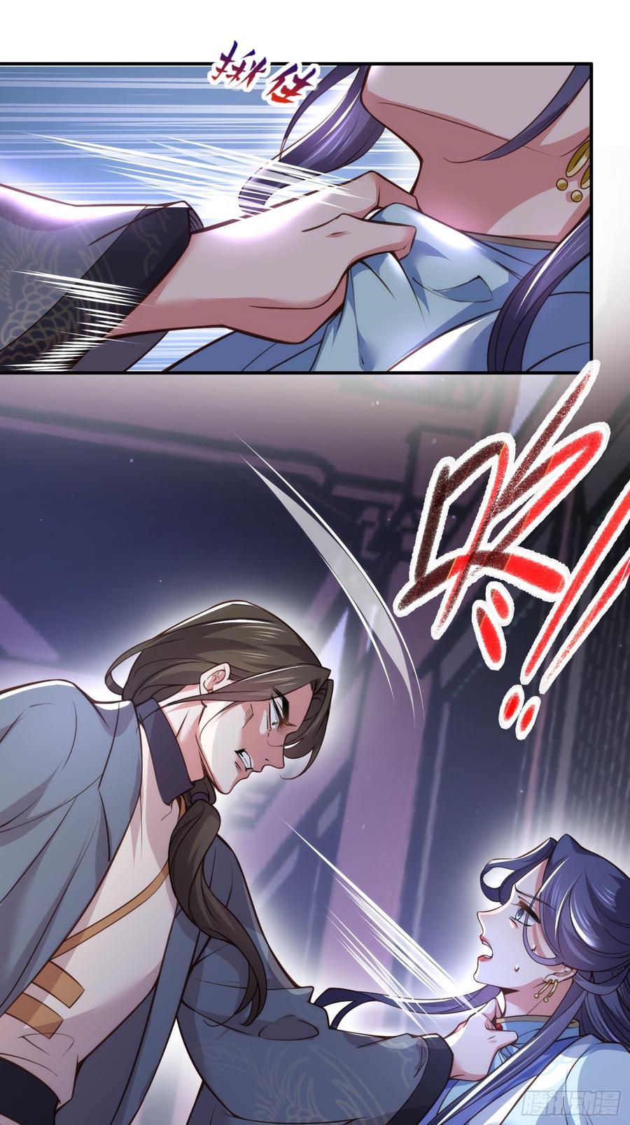宦妃天下韩漫全集-第115话 贱人，你敢打我！无删减无遮挡章节图片 