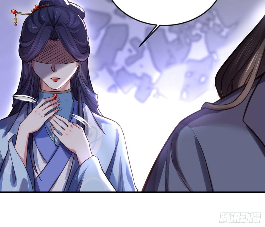 宦妃天下韩漫全集-第115话 贱人，你敢打我！无删减无遮挡章节图片 