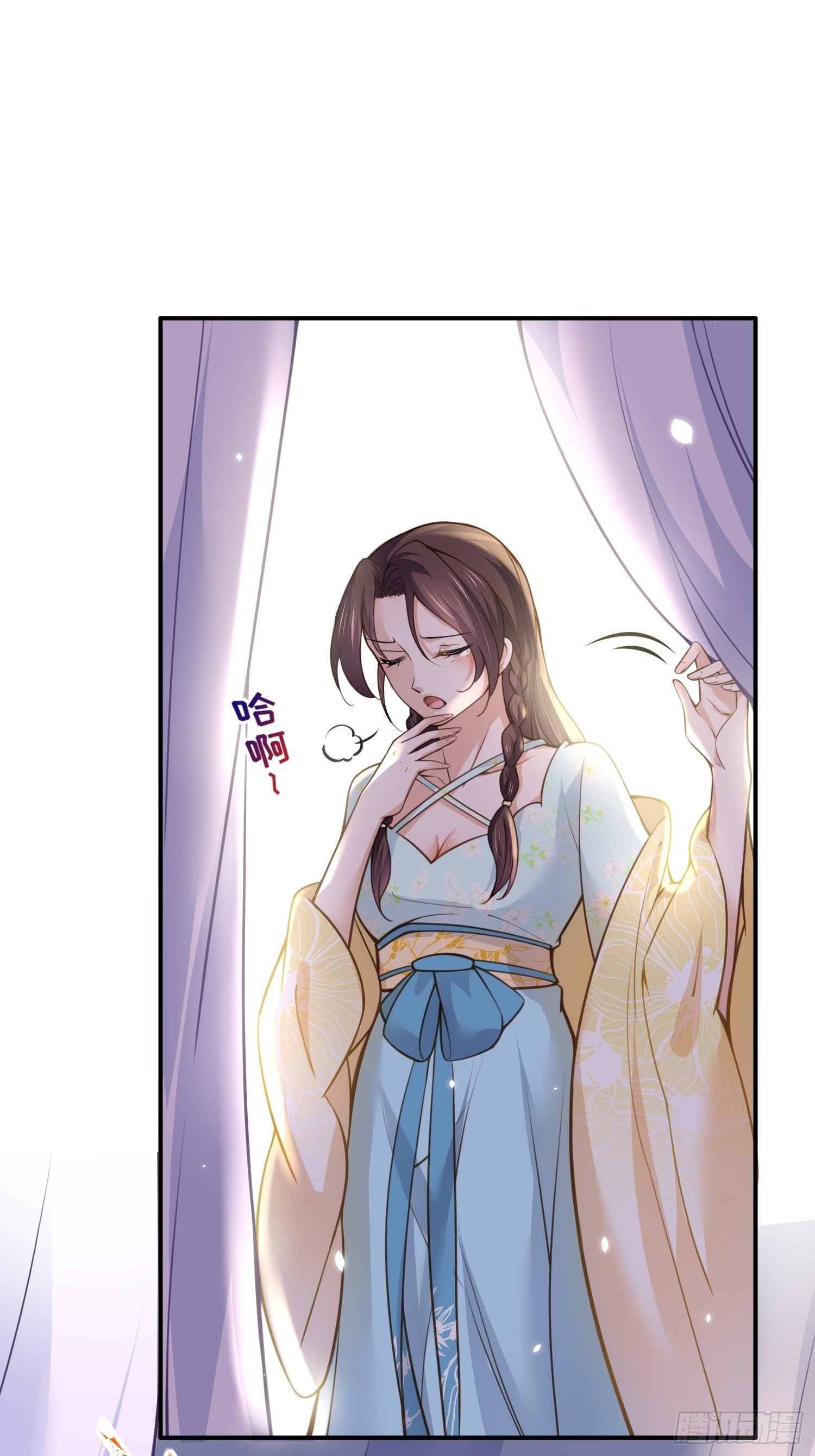 宦妃天下韩漫全集-第116话 为师要采阴补阳无删减无遮挡章节图片 