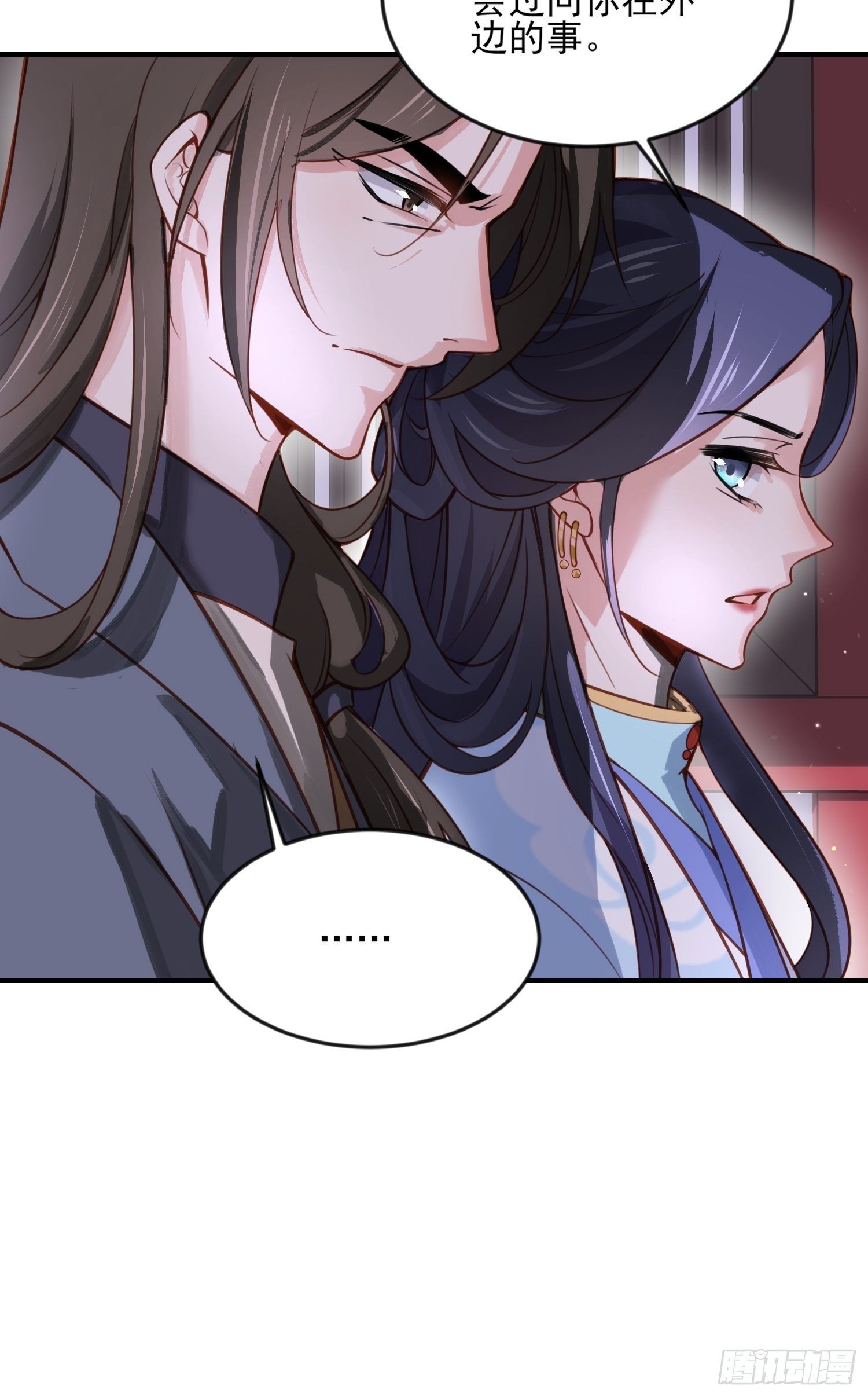 宦妃天下韩漫全集-第116话 为师要采阴补阳无删减无遮挡章节图片 
