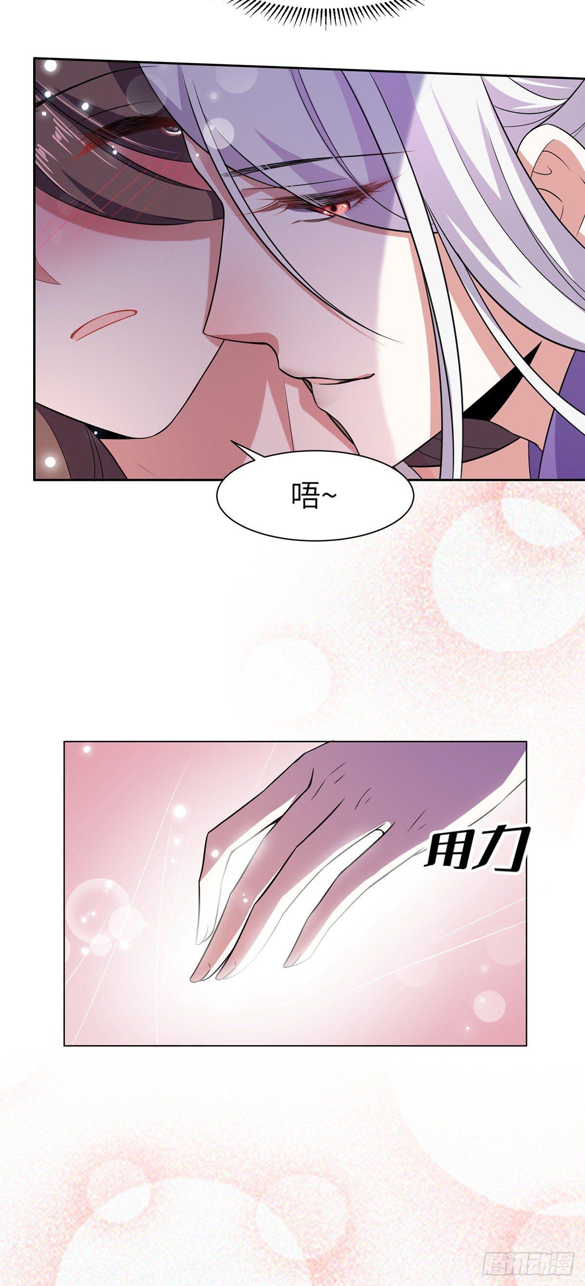 宦妃天下韩漫全集-第12话 他到底是谁无删减无遮挡章节图片 