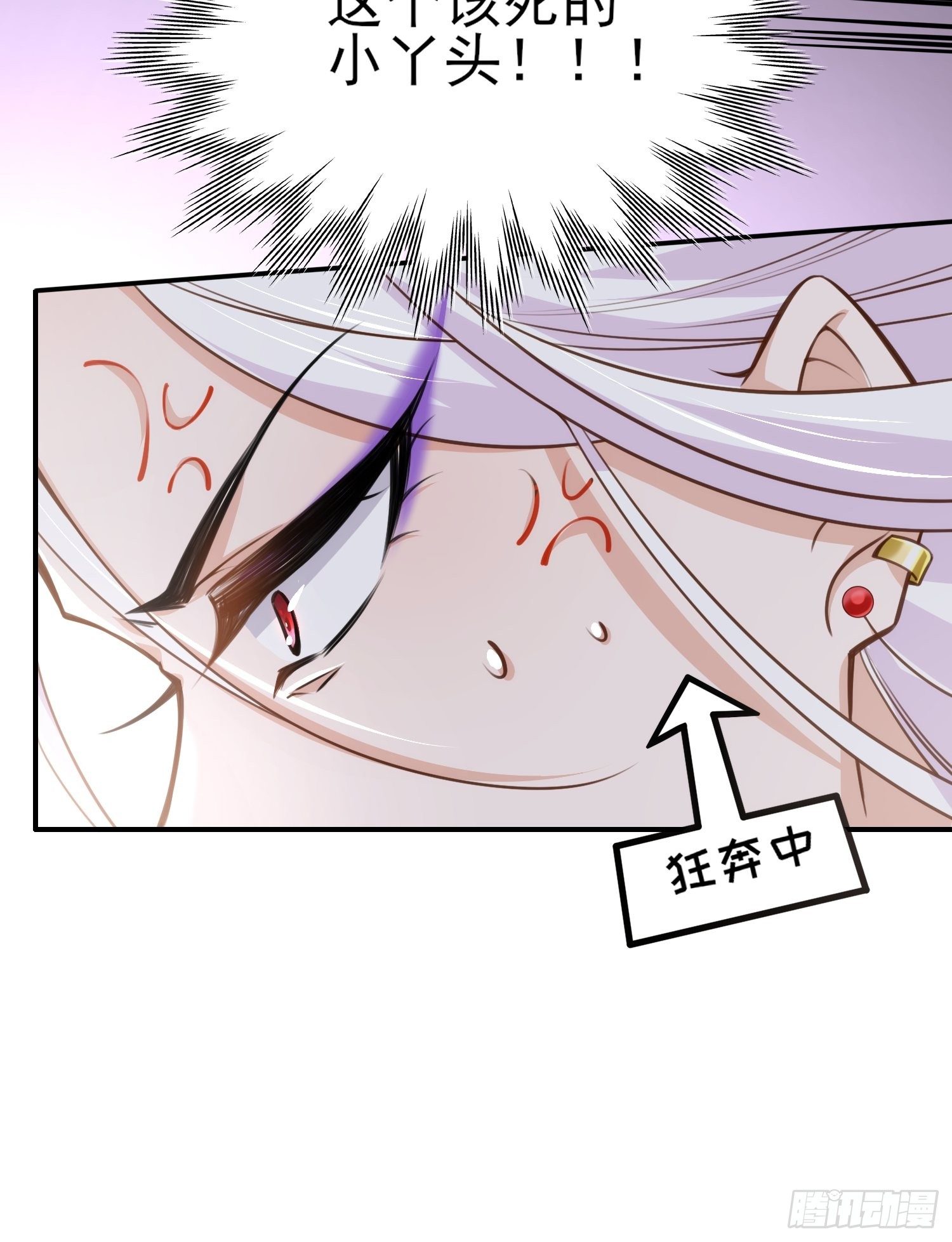 宦妃天下韩漫全集-第117话 想爬我的床？无删减无遮挡章节图片 