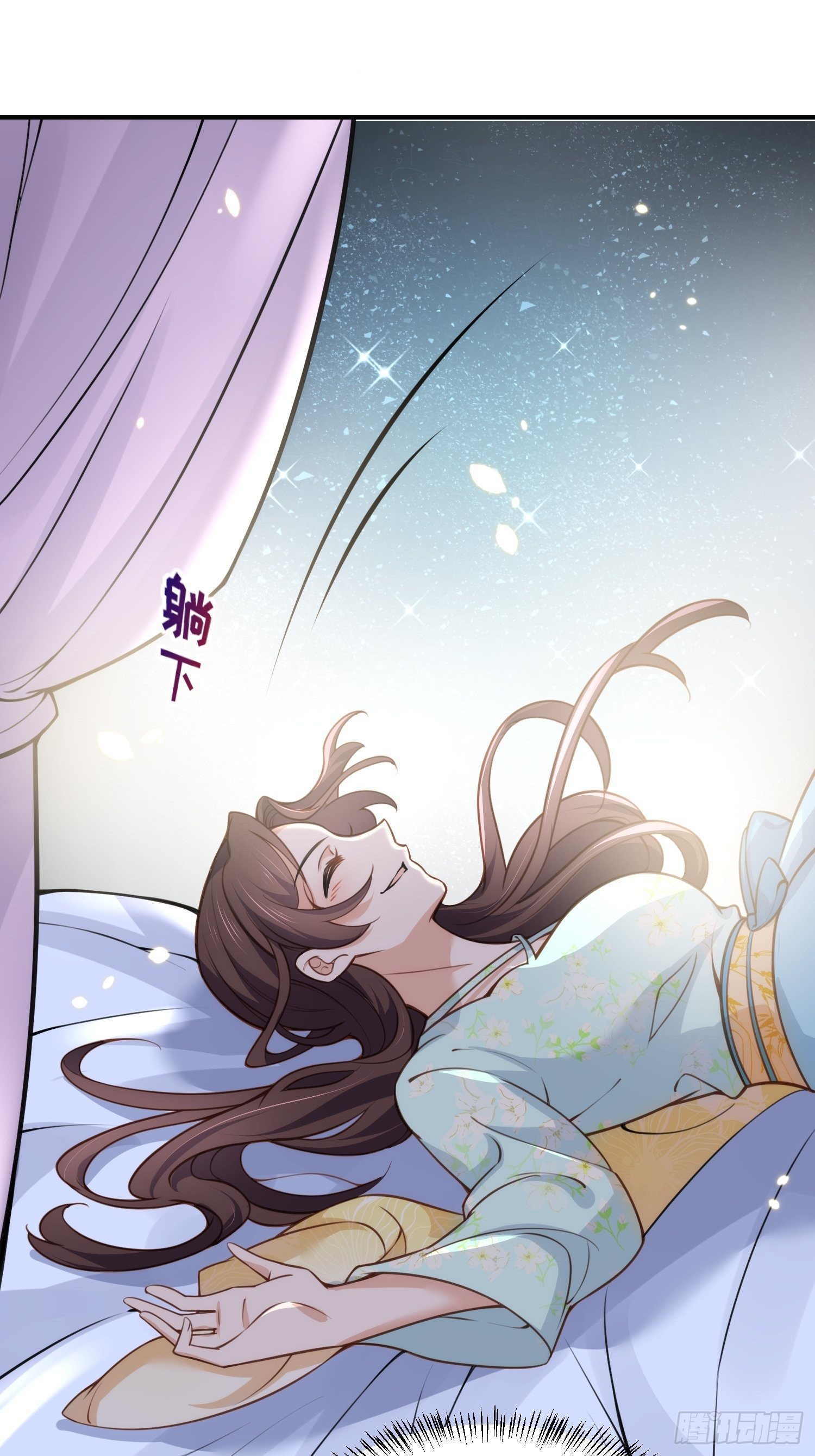 宦妃天下韩漫全集-第117话 想爬我的床？无删减无遮挡章节图片 