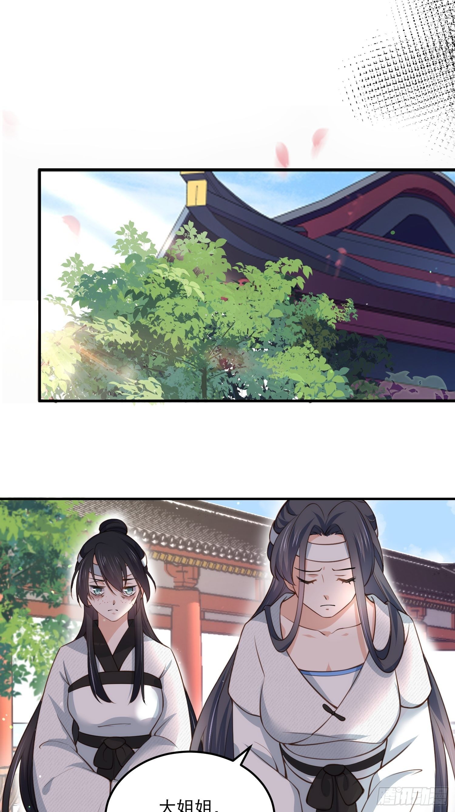 宦妃天下韩漫全集-第117话 想爬我的床？无删减无遮挡章节图片 