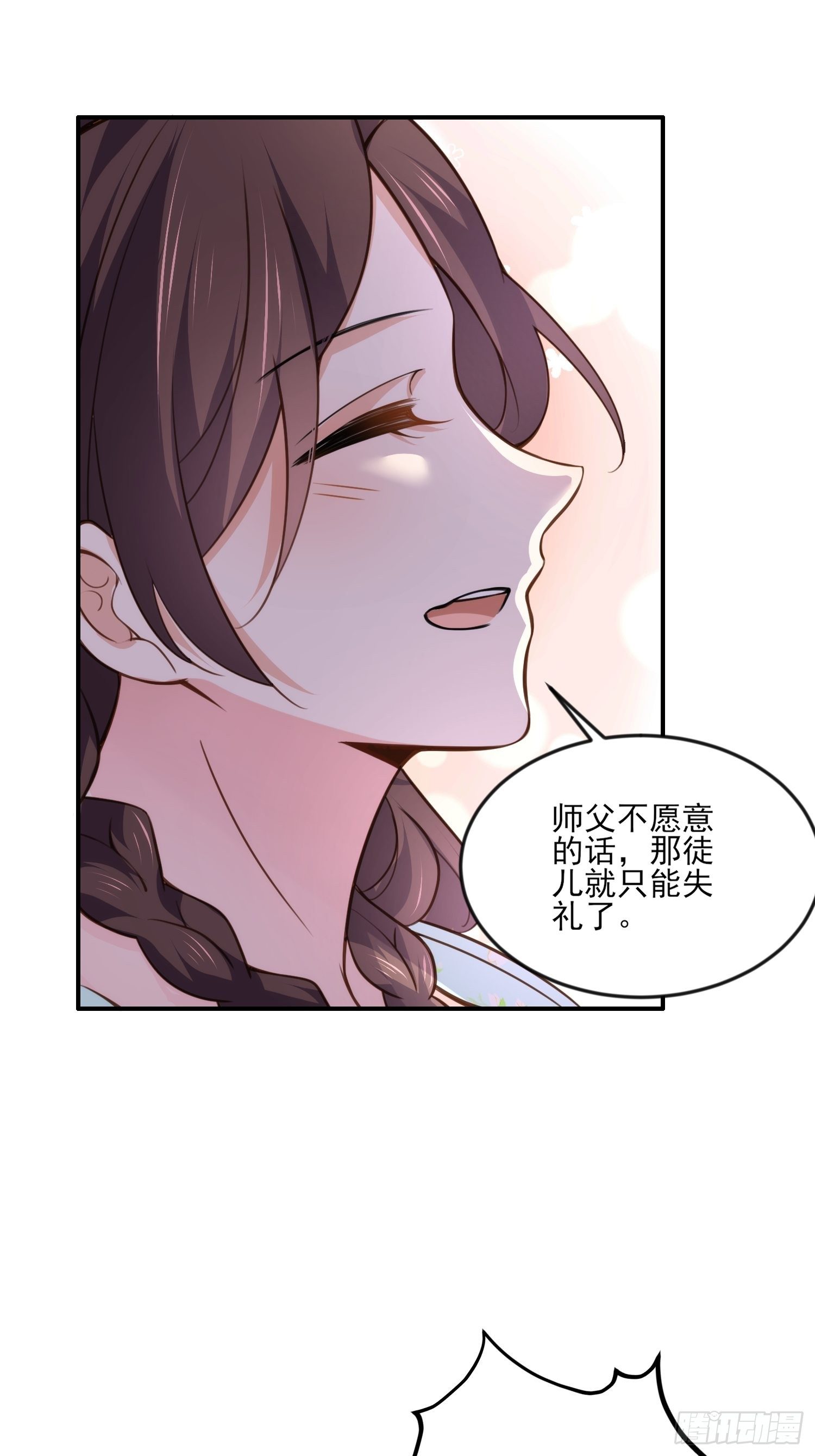 宦妃天下韩漫全集-第117话 想爬我的床？无删减无遮挡章节图片 