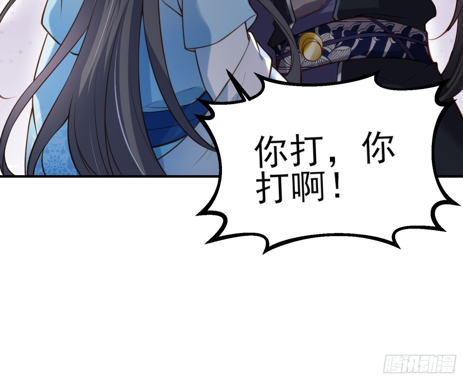 宦妃天下韩漫全集-第119话 对老妖怪心动了无删减无遮挡章节图片 