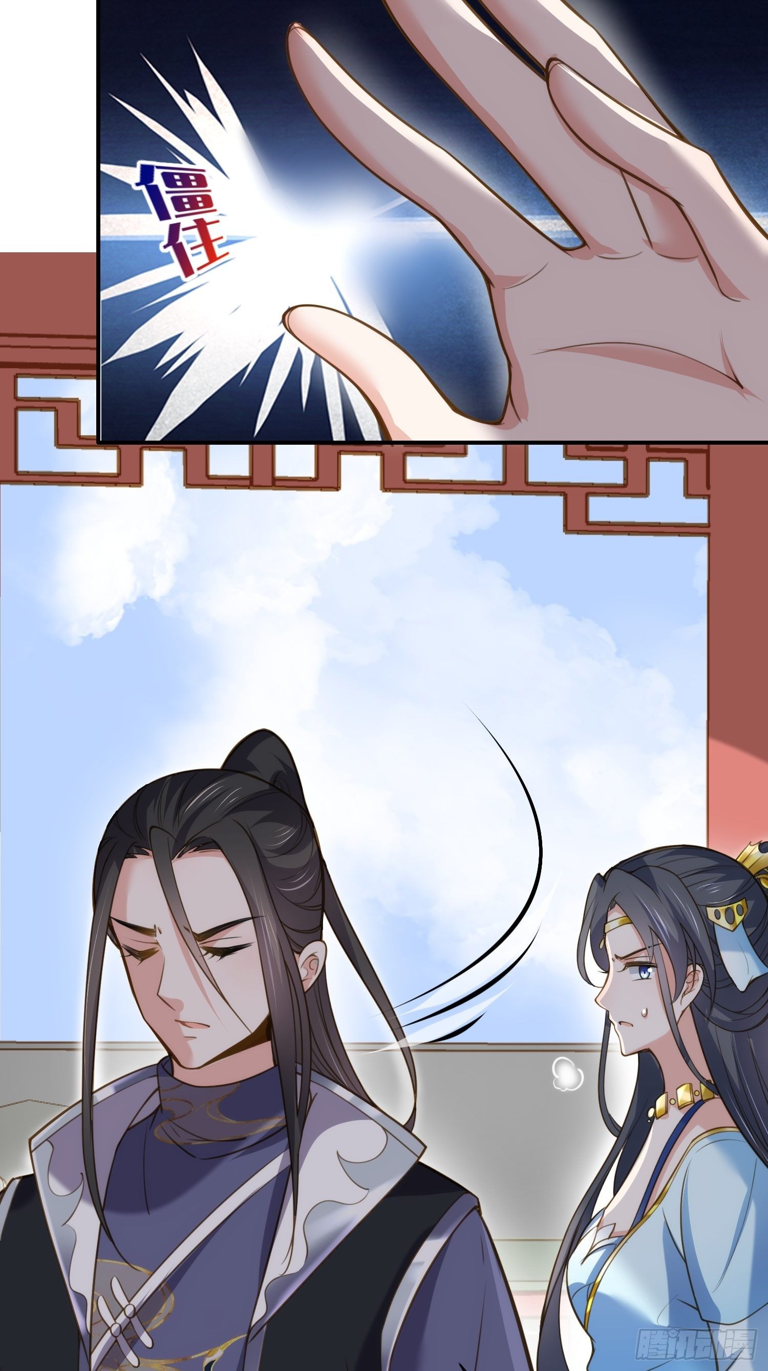 宦妃天下韩漫全集-第119话 对老妖怪心动了无删减无遮挡章节图片 