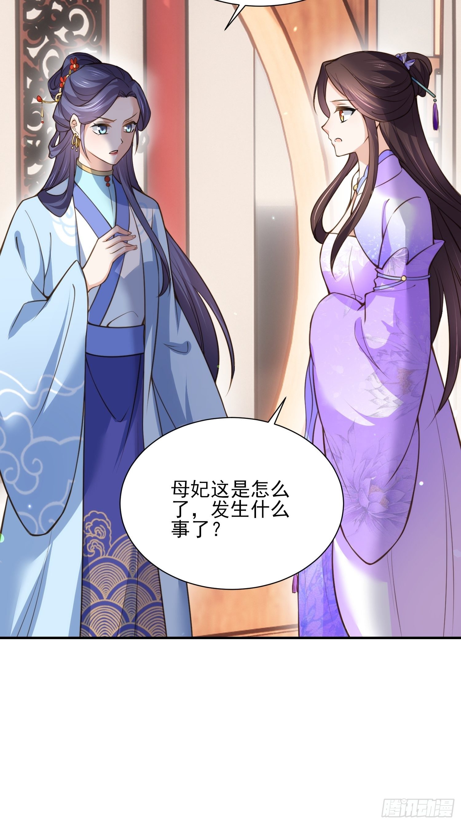 宦妃天下韩漫全集-第119话 对老妖怪心动了无删减无遮挡章节图片 