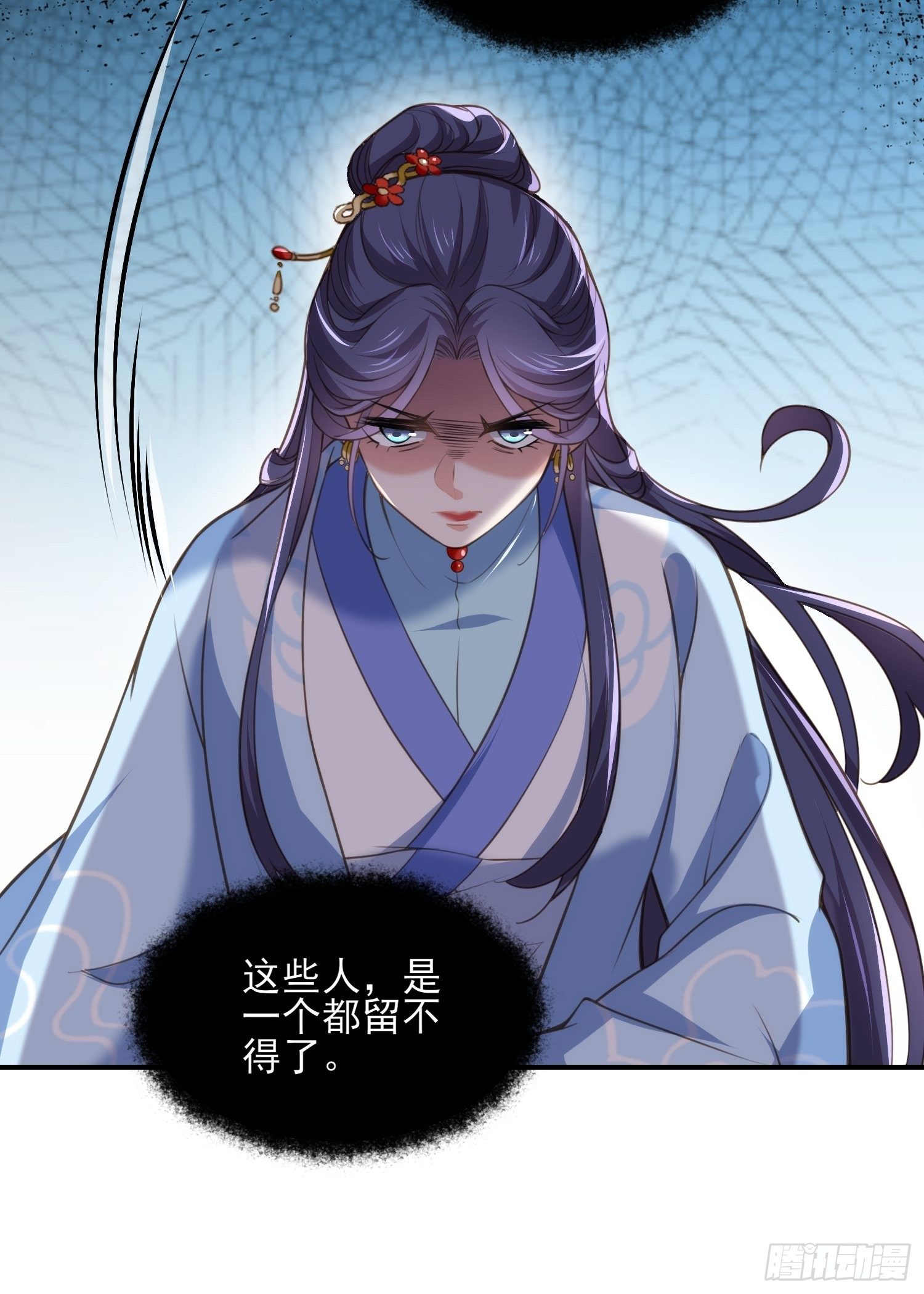 宦妃天下韩漫全集-第121话 更衣见爱徒无删减无遮挡章节图片 