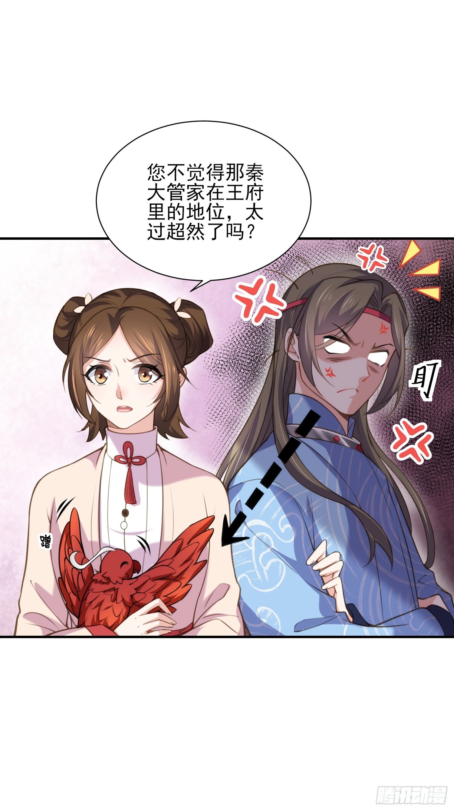 宦妃天下韩漫全集-第121话 更衣见爱徒无删减无遮挡章节图片 