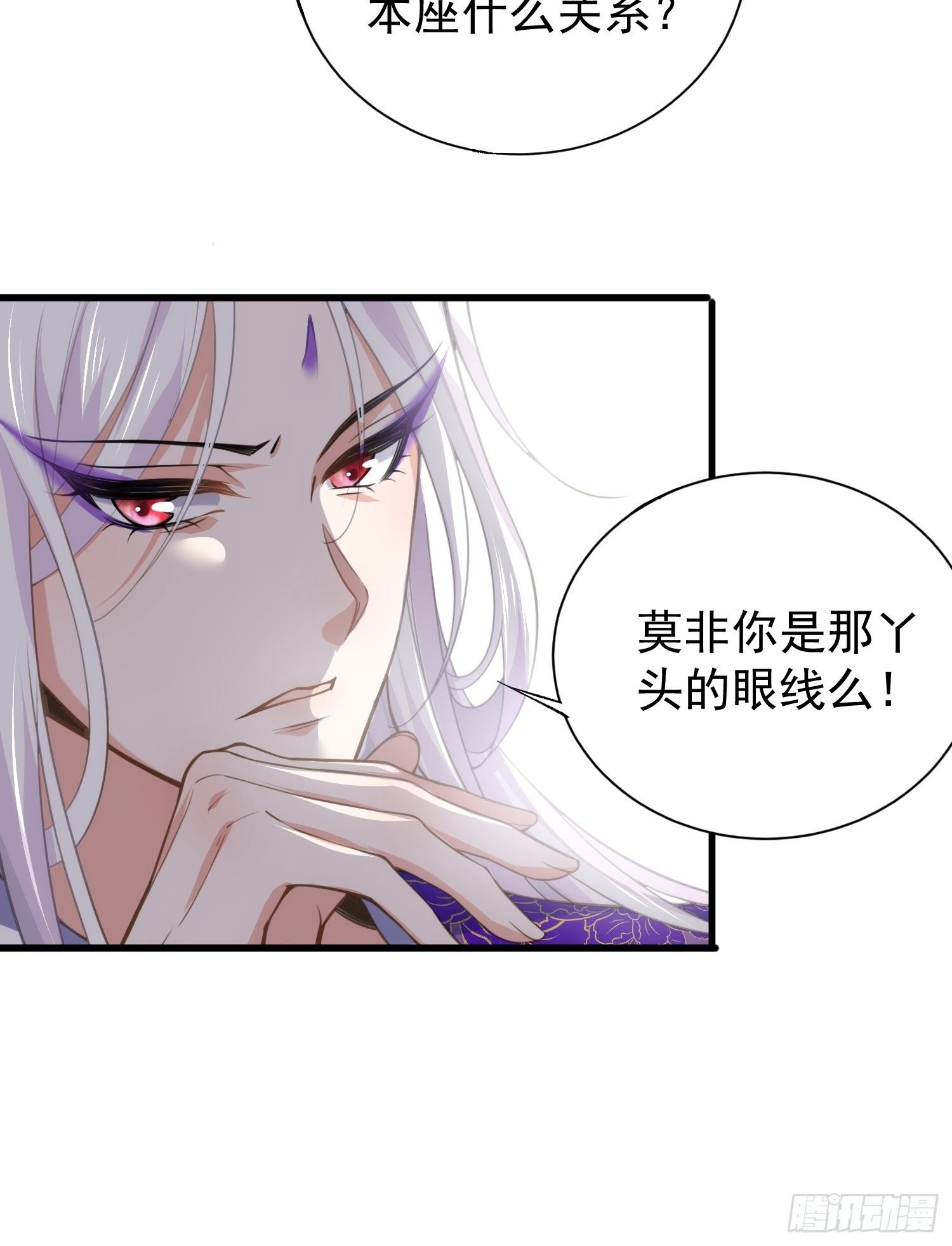 宦妃天下韩漫全集-第121话 更衣见爱徒无删减无遮挡章节图片 