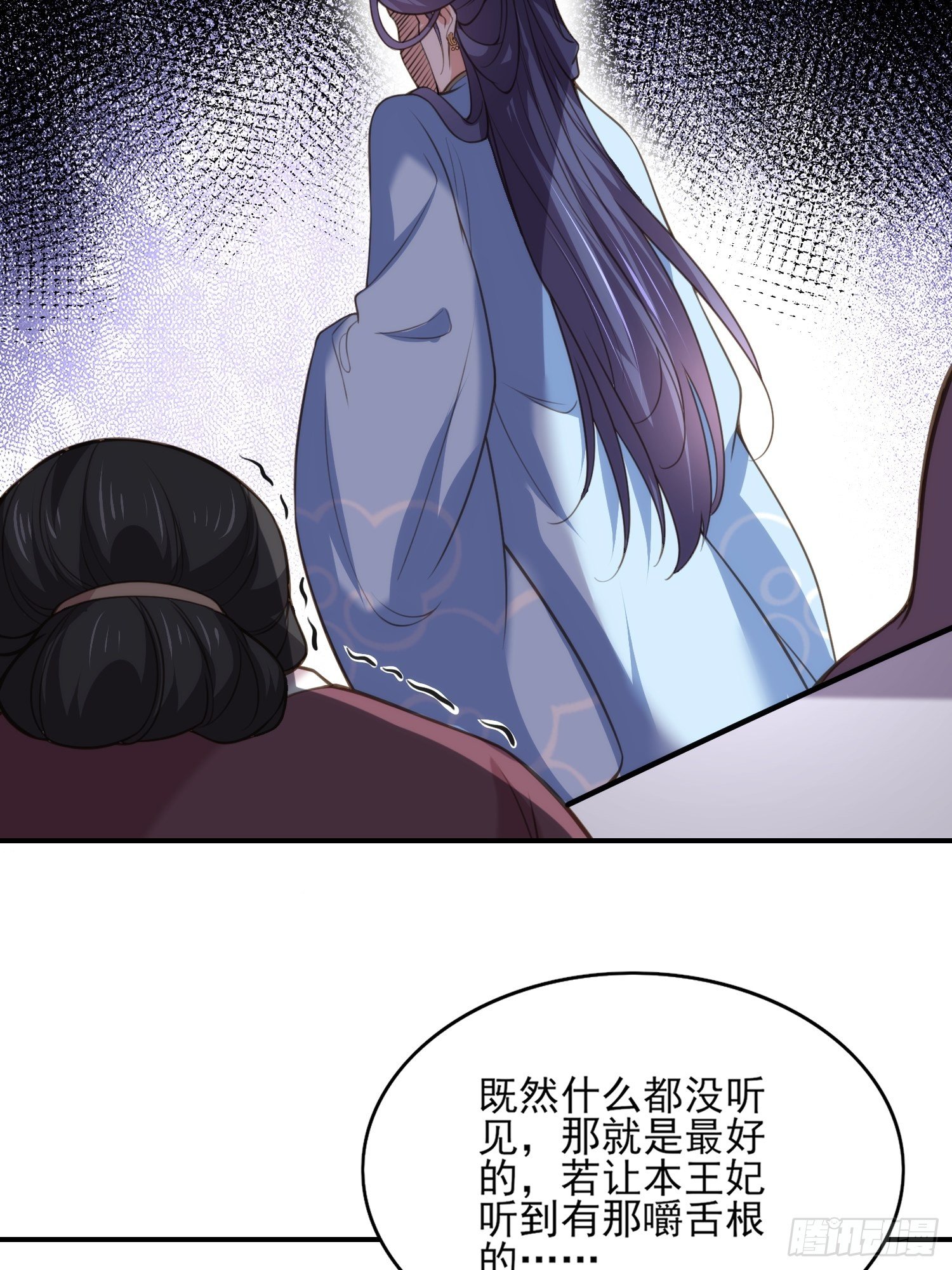 宦妃天下韩漫全集-第121话 更衣见爱徒无删减无遮挡章节图片 