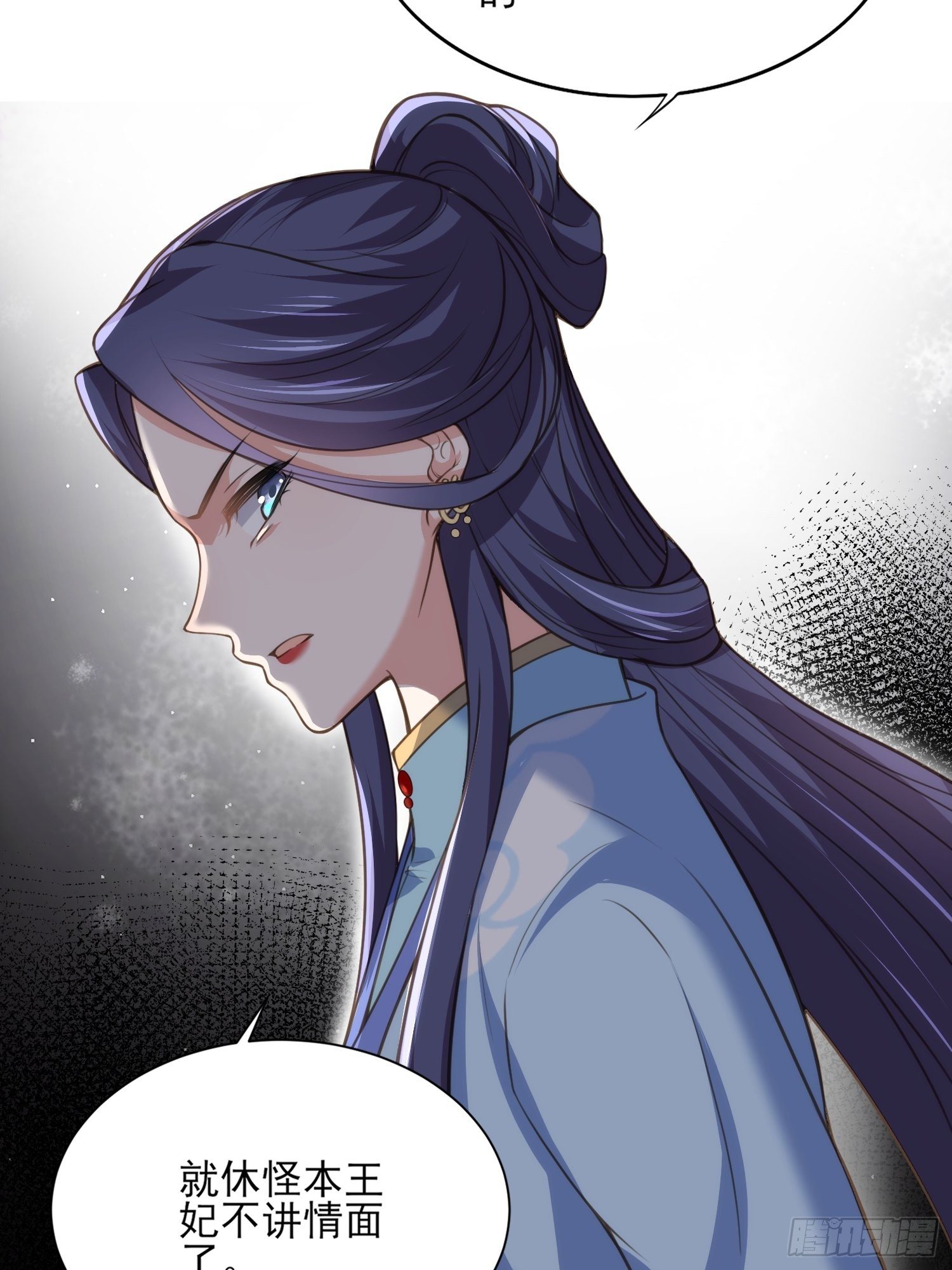 宦妃天下韩漫全集-第121话 更衣见爱徒无删减无遮挡章节图片 
