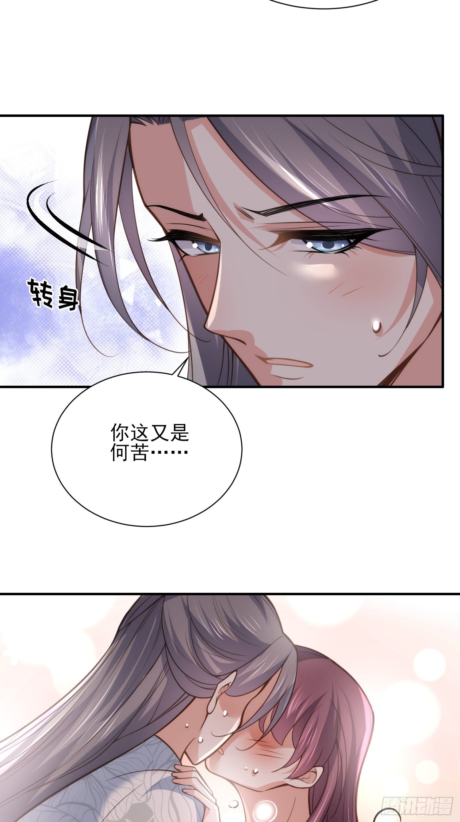 宦妃天下韩漫全集-第124话 少王妃杀人了！无删减无遮挡章节图片 