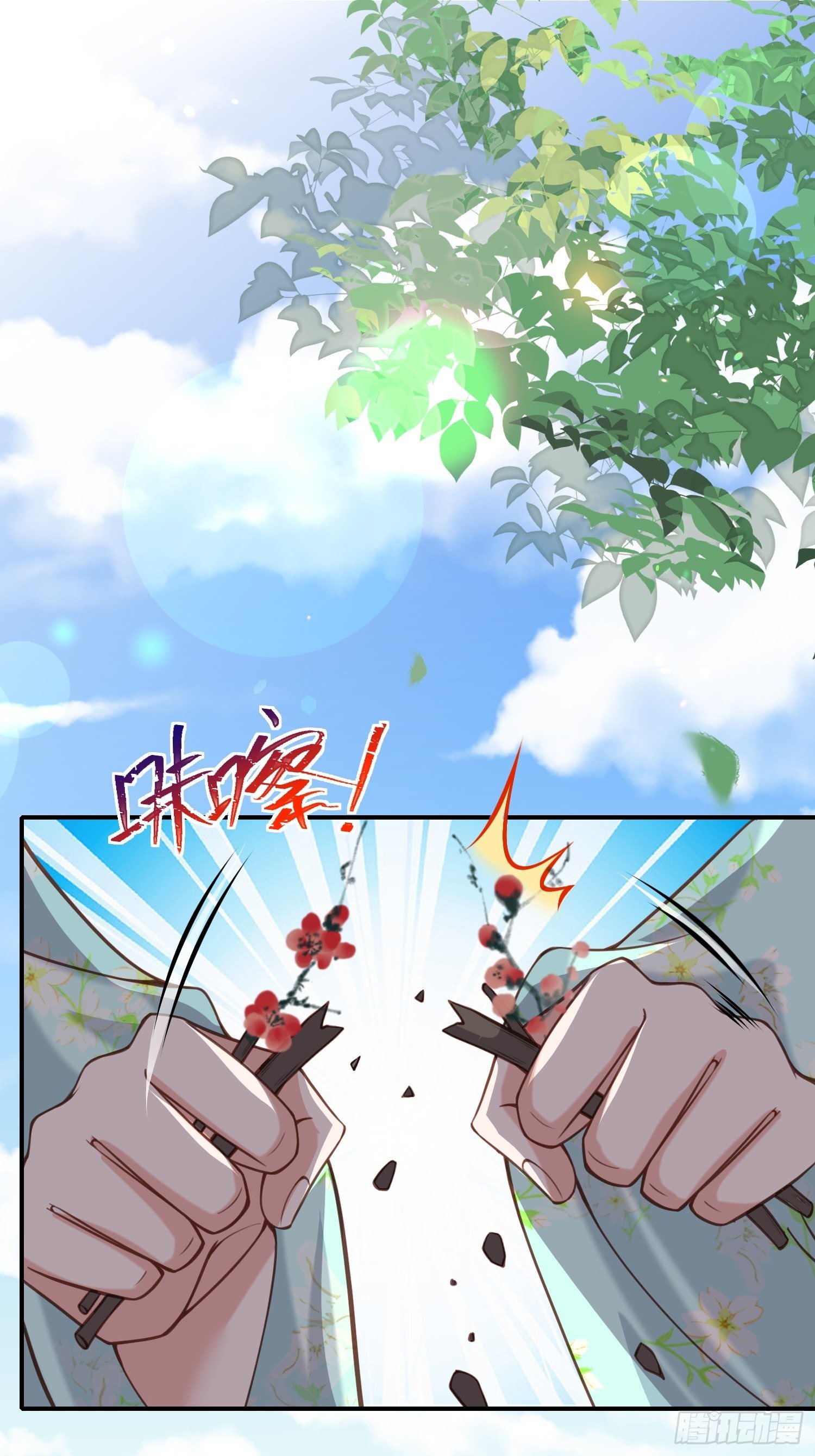 宦妃天下韩漫全集-第126话 孤枕难眠无删减无遮挡章节图片 