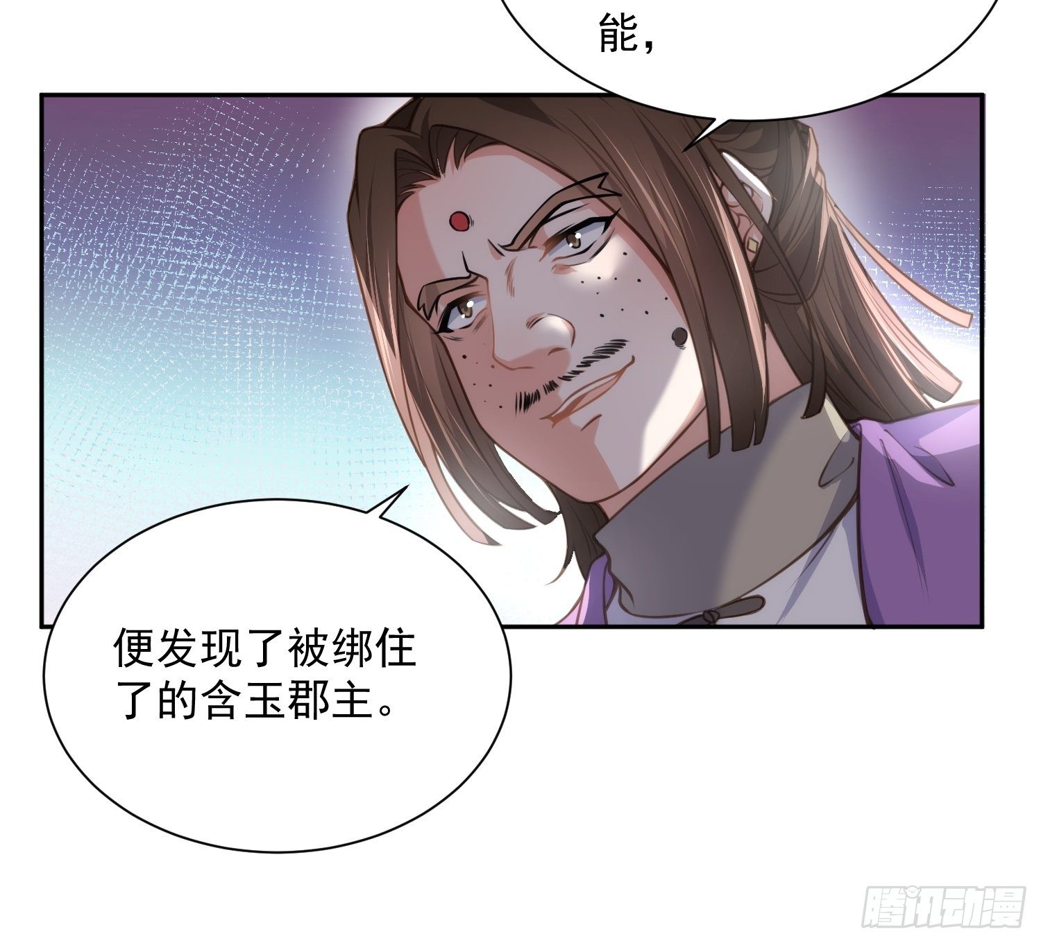 宦妃天下韩漫全集-第126话 孤枕难眠无删减无遮挡章节图片 