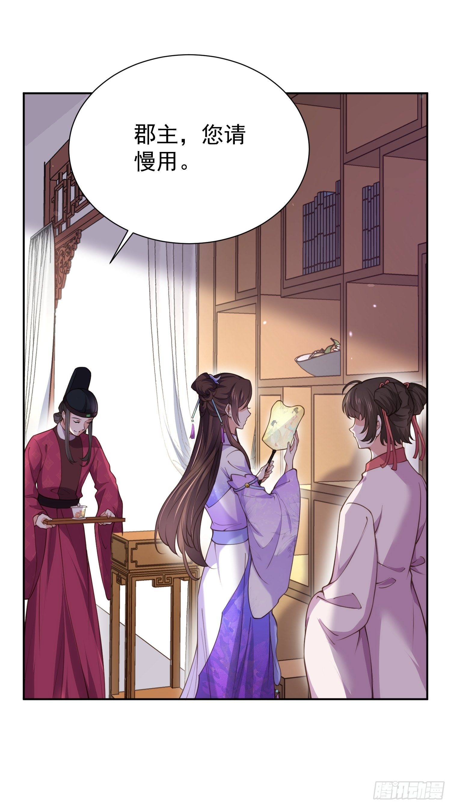 宦妃天下韩漫全集-第127话 姐姐，你救救洛儿无删减无遮挡章节图片 