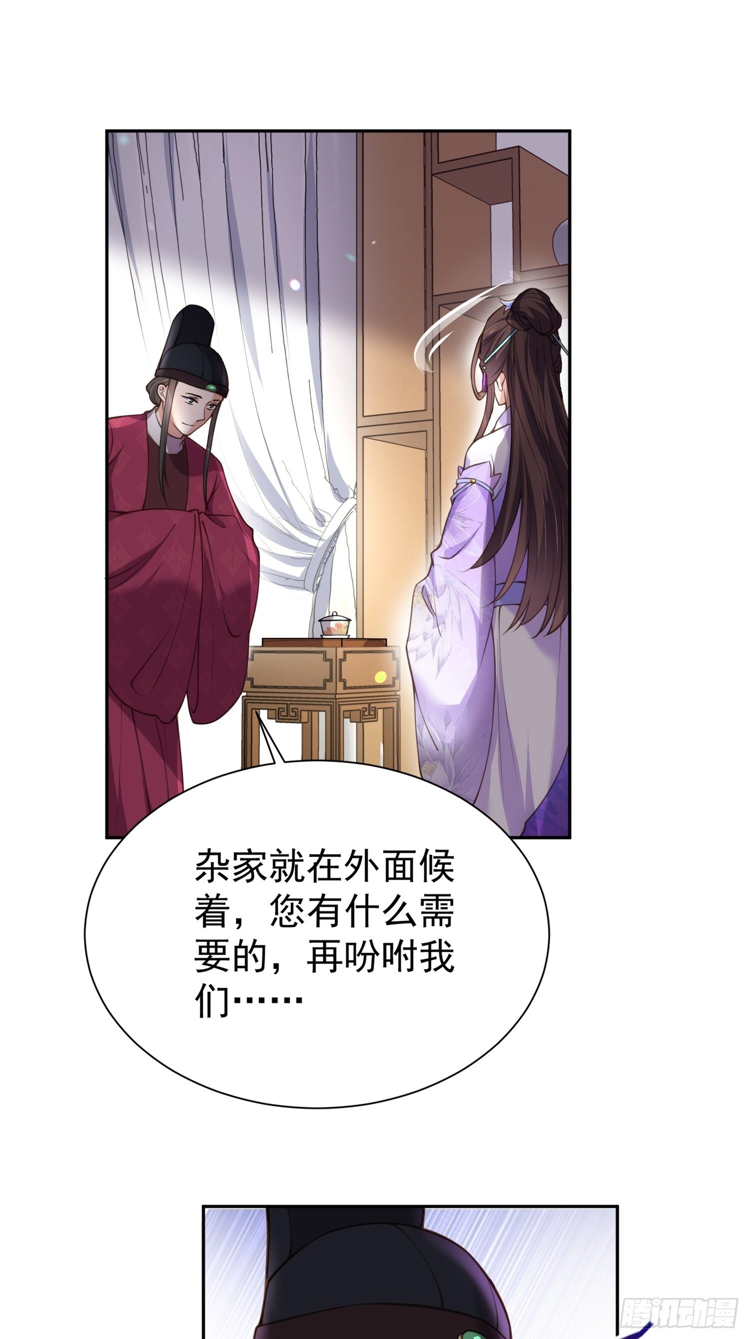 宦妃天下韩漫全集-第127话 姐姐，你救救洛儿无删减无遮挡章节图片 