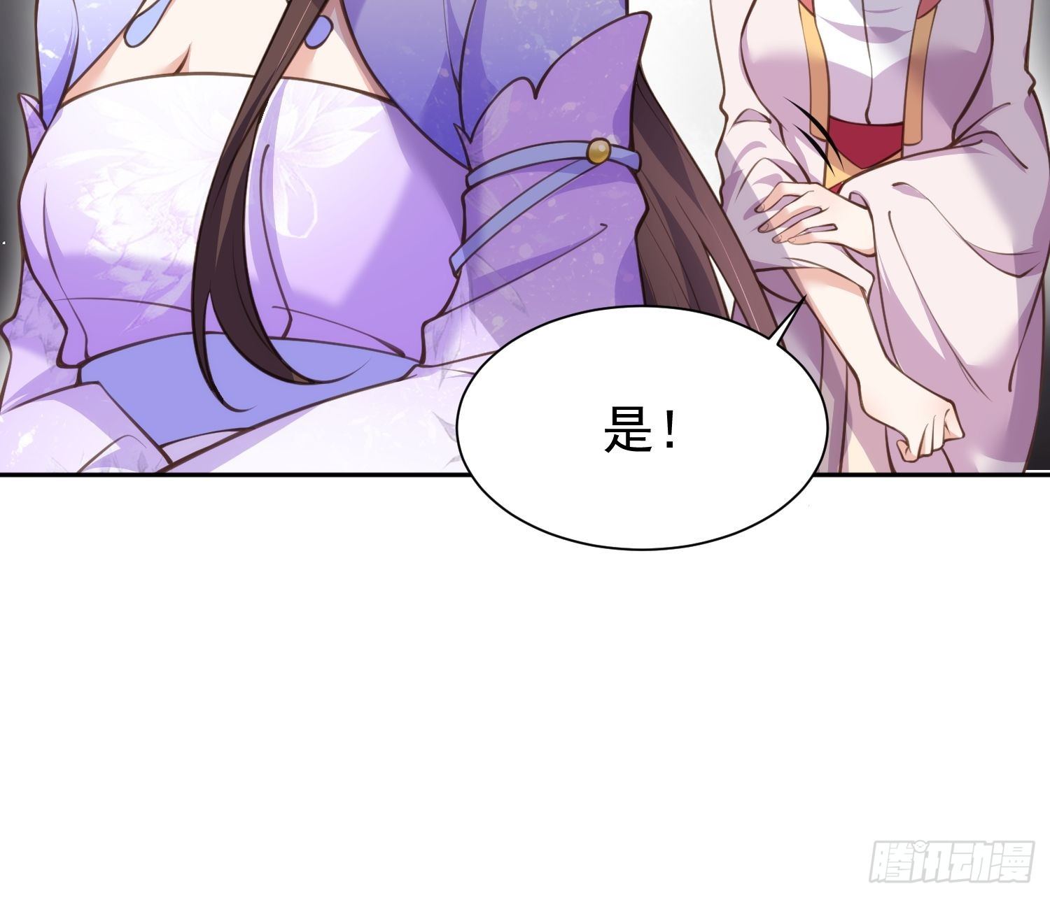 宦妃天下韩漫全集-第127话 姐姐，你救救洛儿无删减无遮挡章节图片 