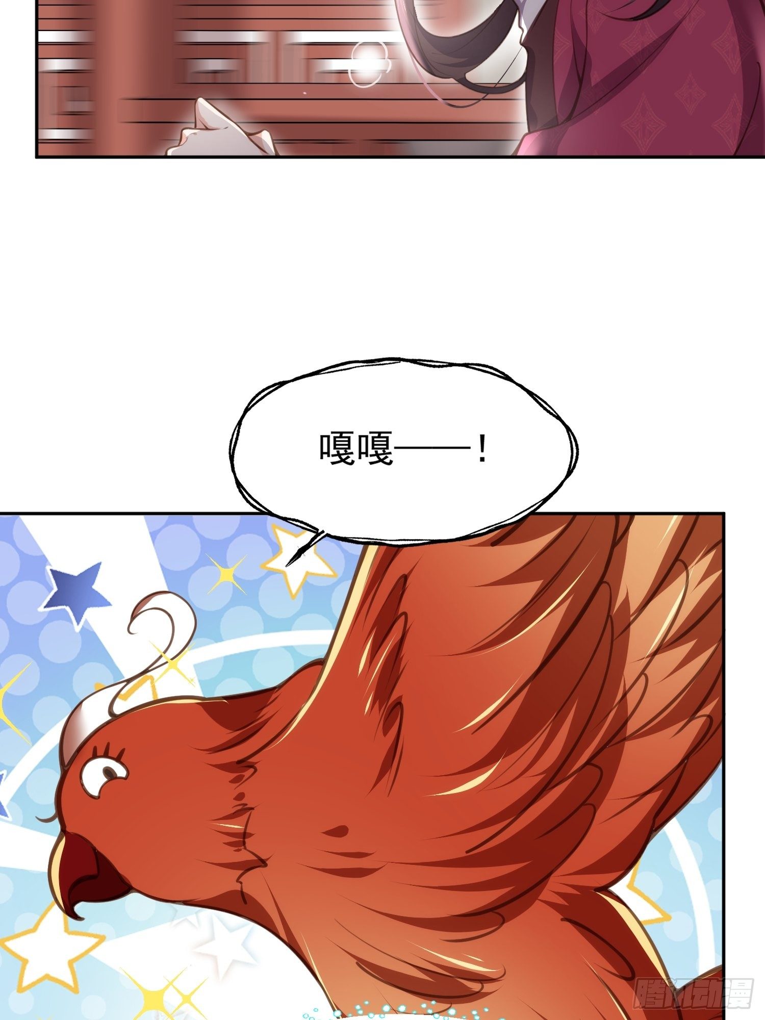 宦妃天下韩漫全集-第127话 姐姐，你救救洛儿无删减无遮挡章节图片 