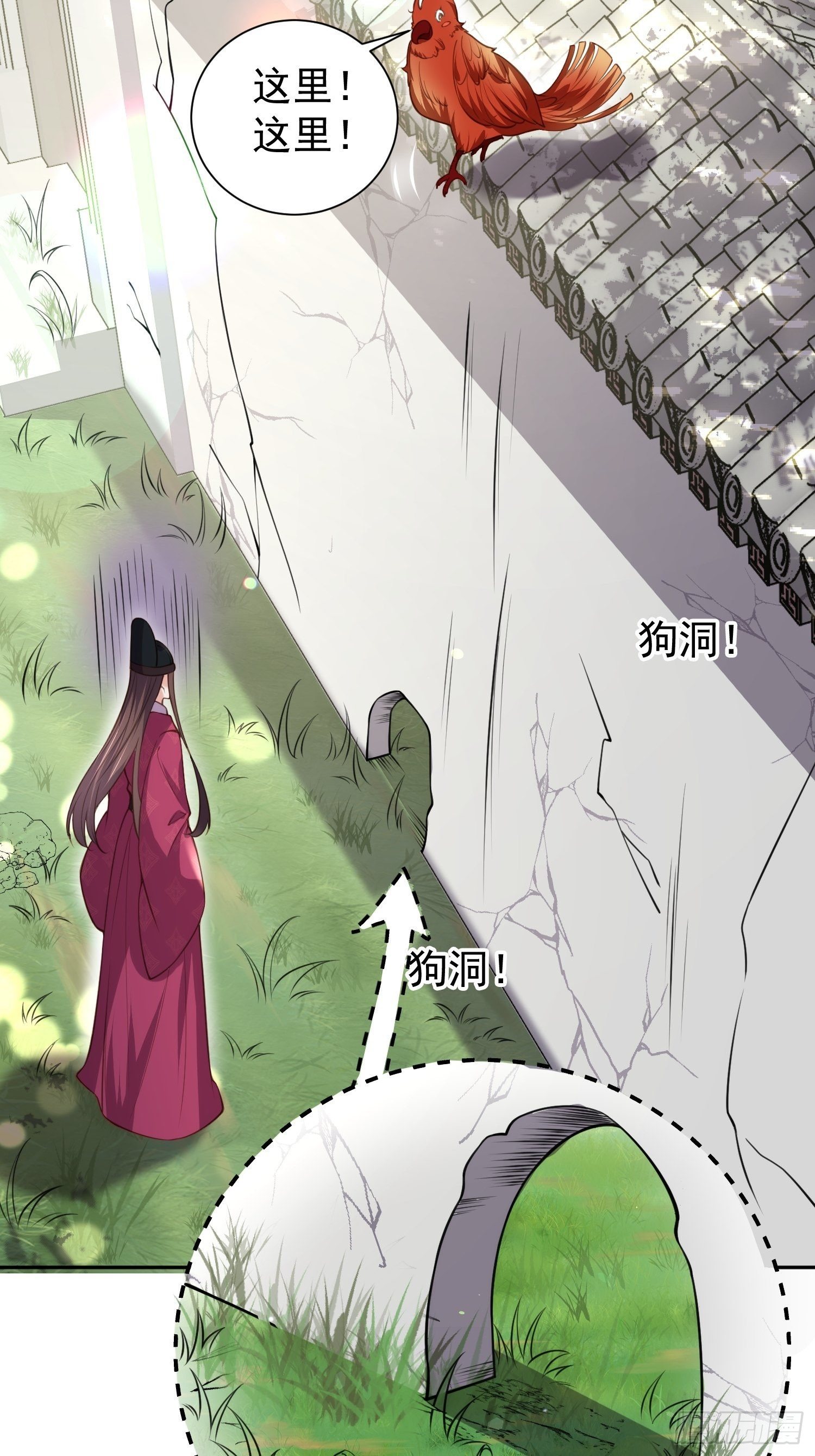 宦妃天下韩漫全集-第127话 姐姐，你救救洛儿无删减无遮挡章节图片 