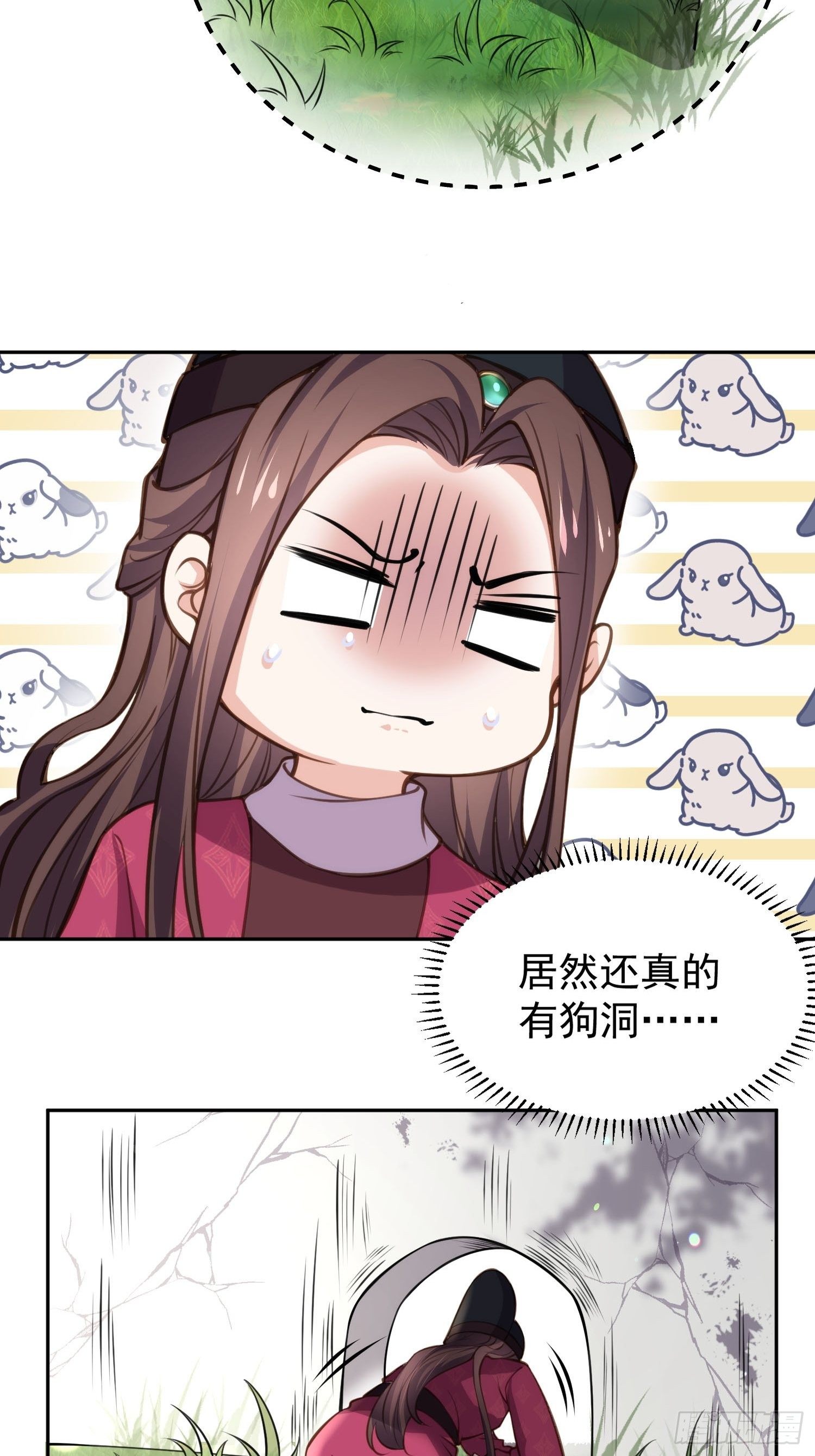 宦妃天下韩漫全集-第127话 姐姐，你救救洛儿无删减无遮挡章节图片 