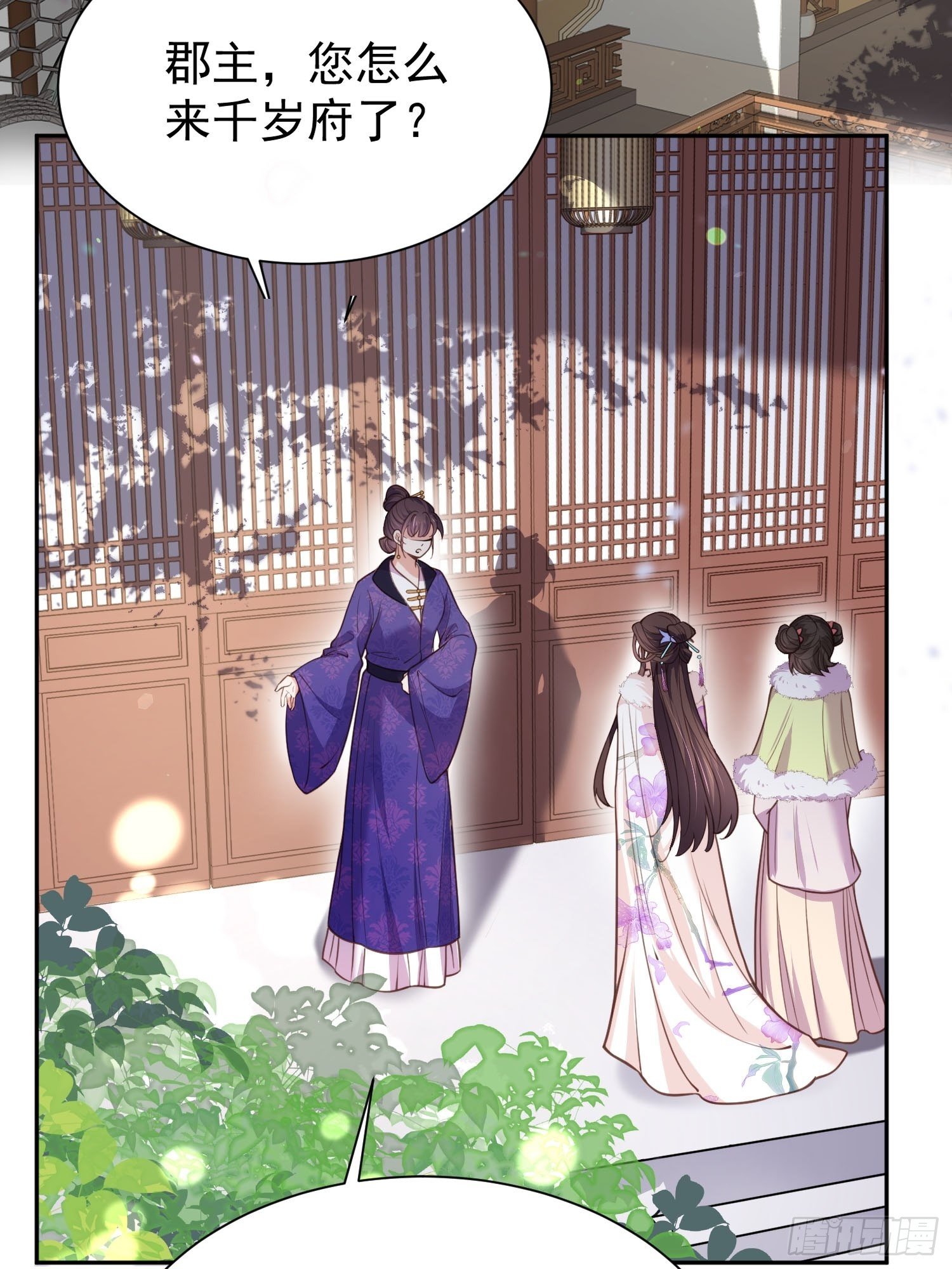 宦妃天下韩漫全集-第127话 姐姐，你救救洛儿无删减无遮挡章节图片 