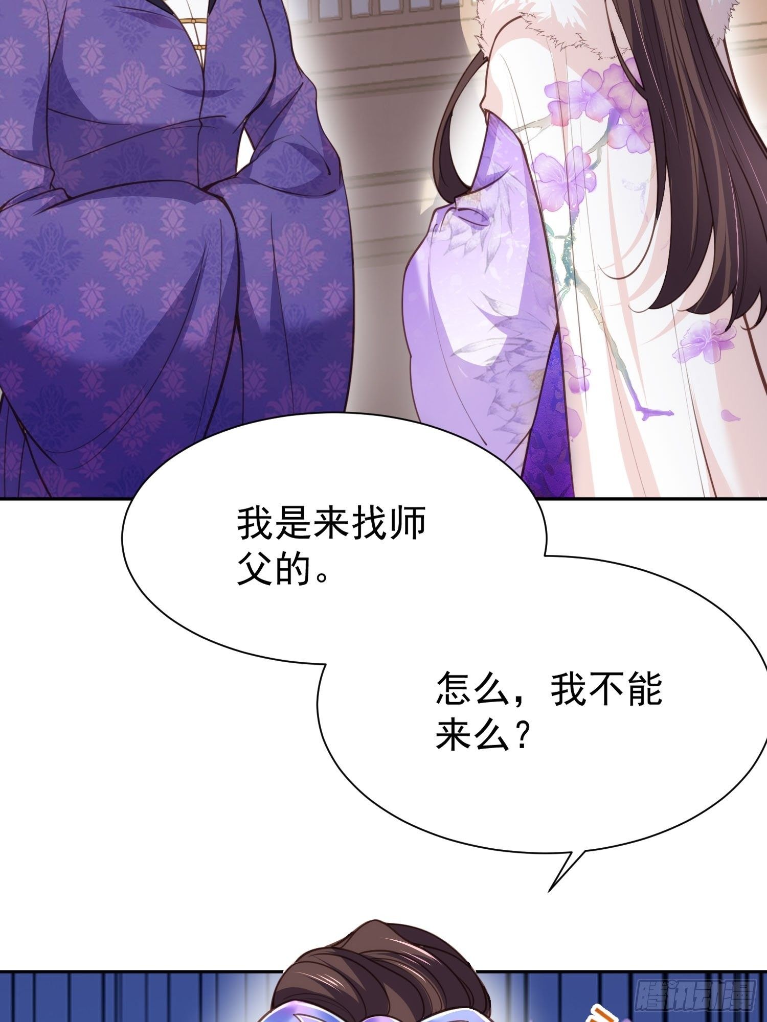 宦妃天下韩漫全集-第127话 姐姐，你救救洛儿无删减无遮挡章节图片 