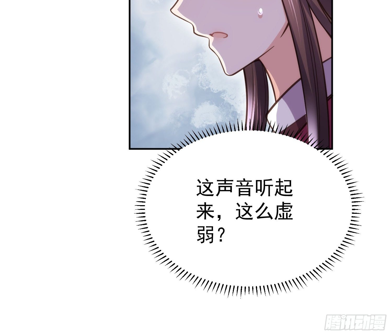 宦妃天下韩漫全集-第128话 你在关心为师么无删减无遮挡章节图片 
