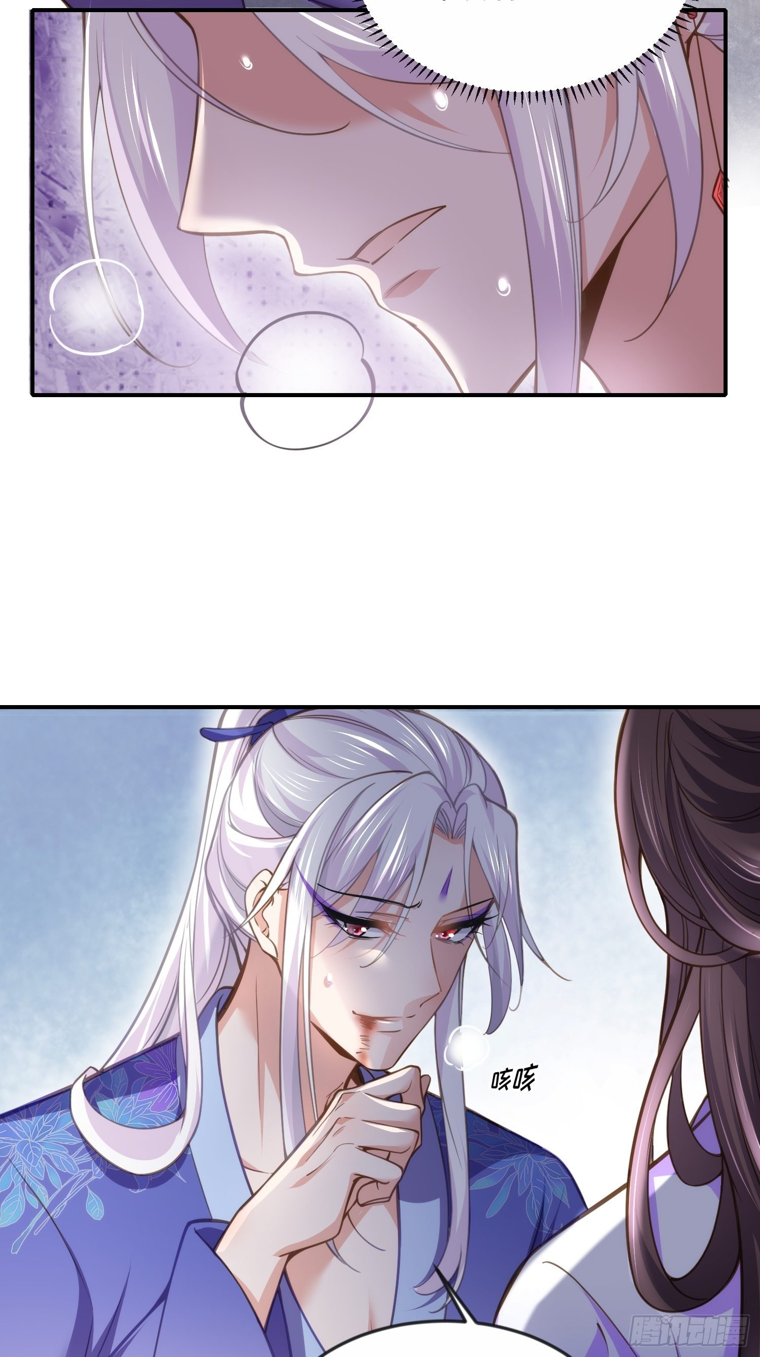 宦妃天下韩漫全集-第129话 拉师父的裤裆无删减无遮挡章节图片 
