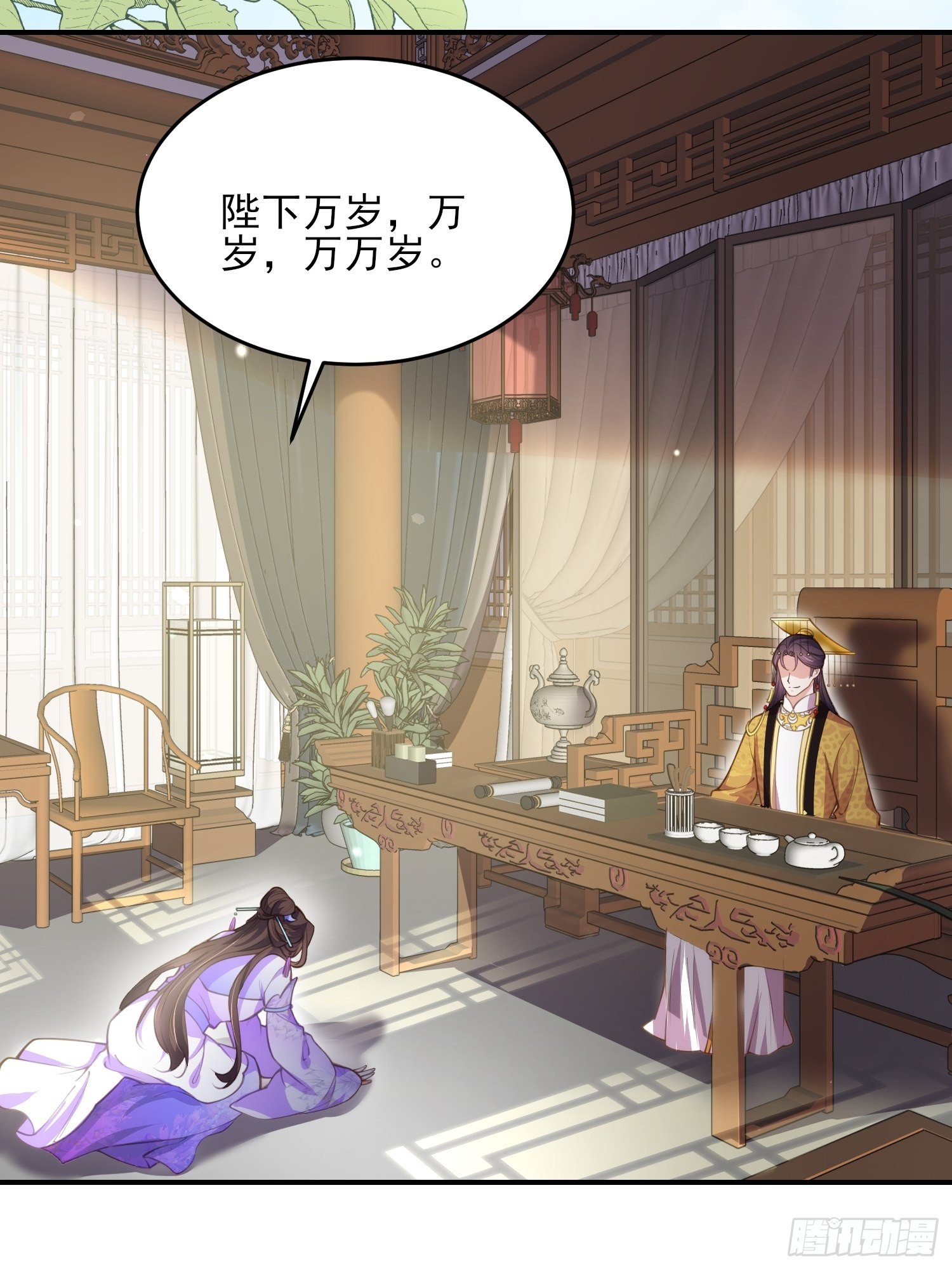 宦妃天下韩漫全集-第133话 封茉儿为公主无删减无遮挡章节图片 