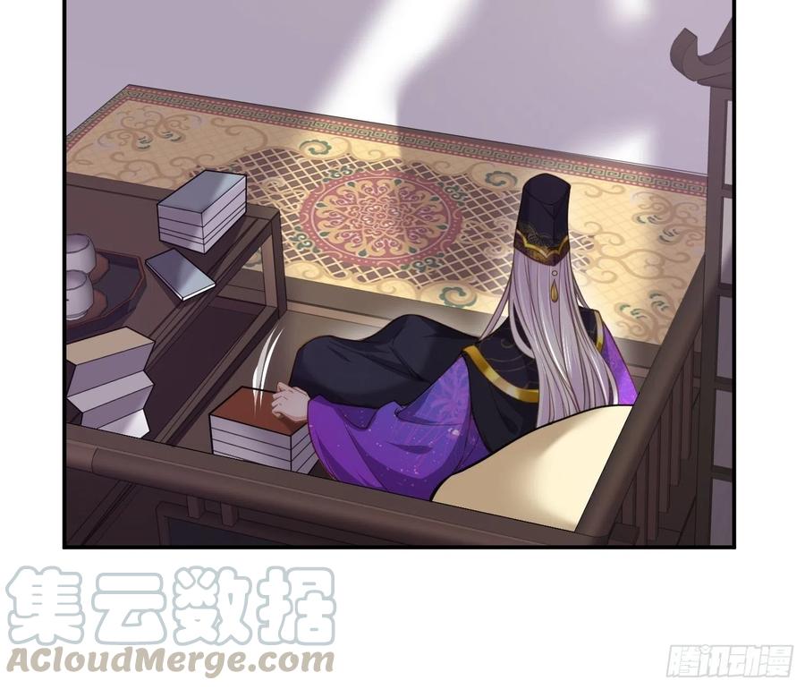 宦妃天下韩漫全集-第134话 为师父戴肚兜无删减无遮挡章节图片 